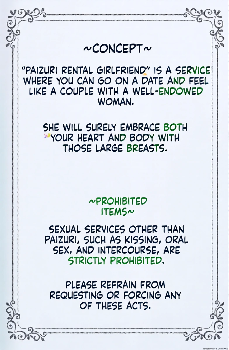 [Babelga Gravidon (Gravidon)] Paizuri Shika Dekinai kedo Paizuri dake wa Kakujitsu ni Dekiru Paizuri Rental Kanojo [English]