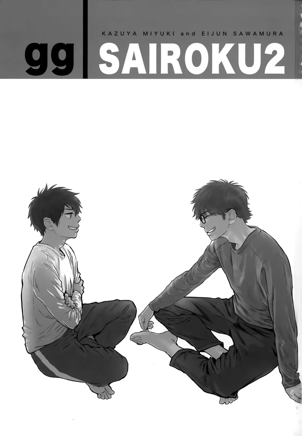 [gg (Ma。)] gg SAIROKU2 (Daiya no Ace)