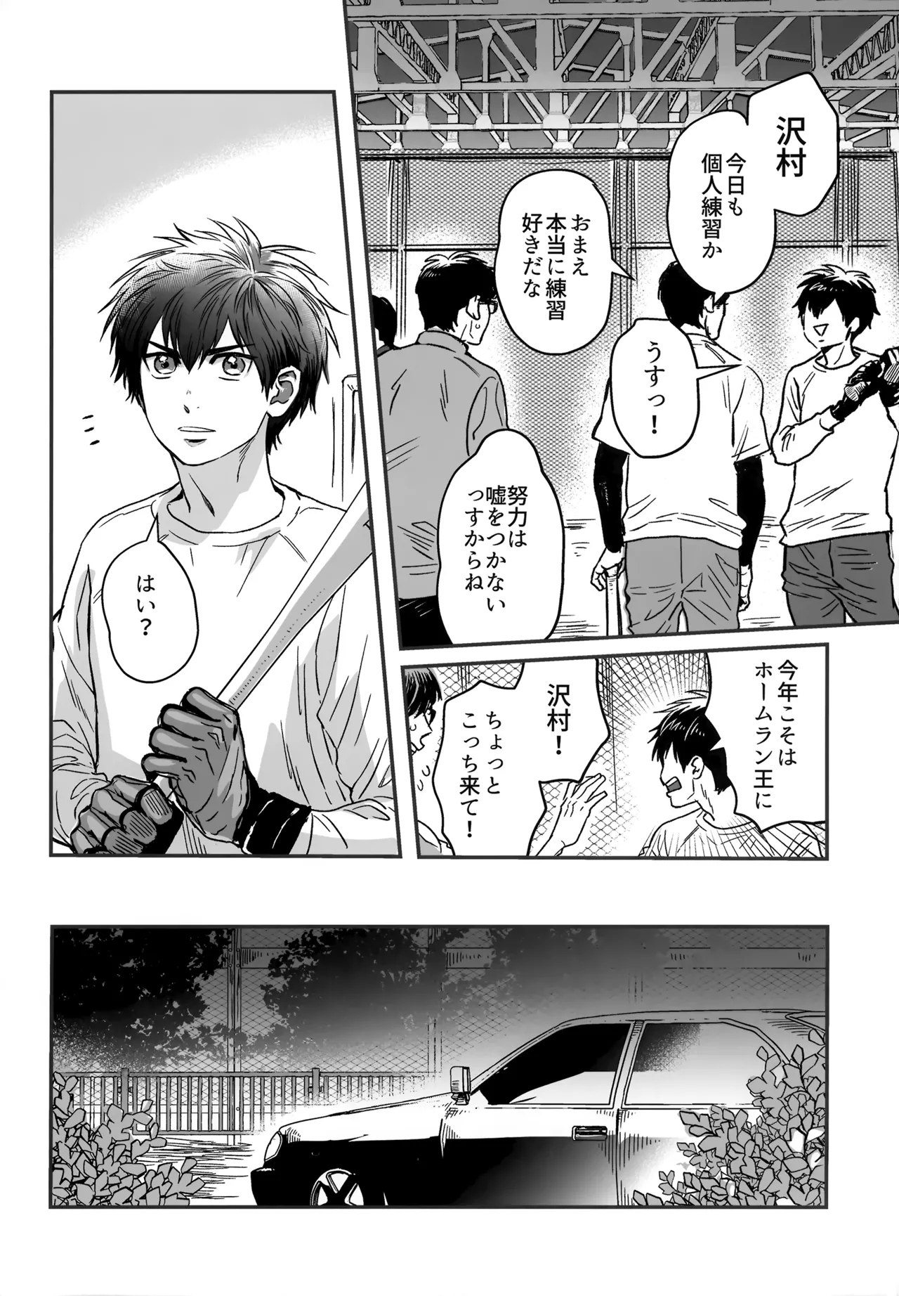 หน้า 5