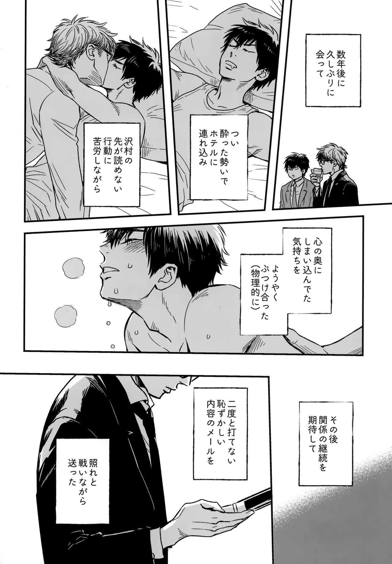 หน้า 7