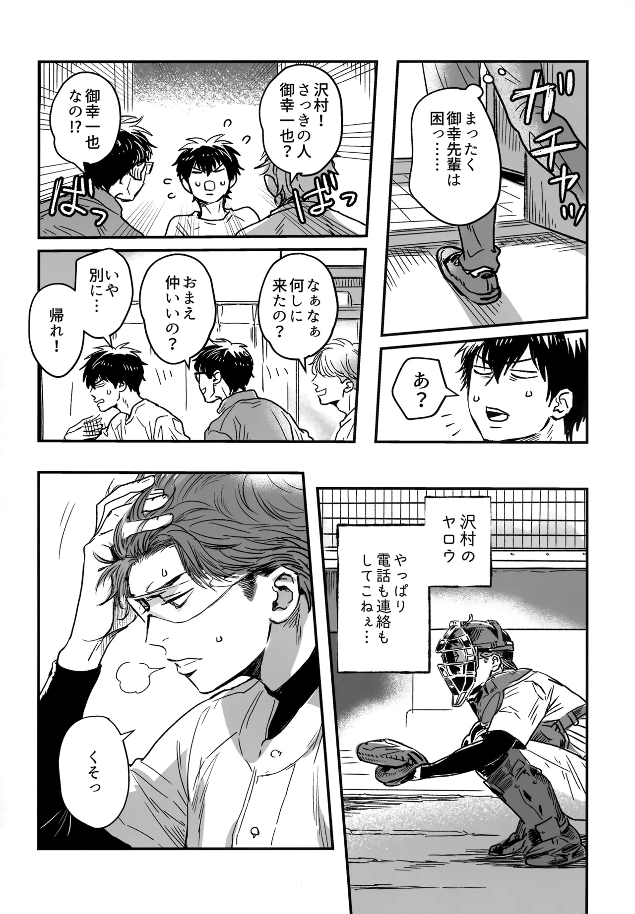 หน้า 13