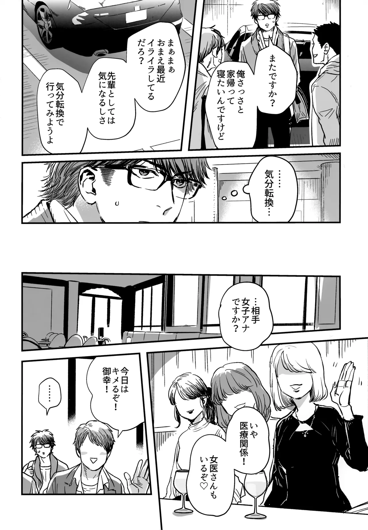 หน้า 15