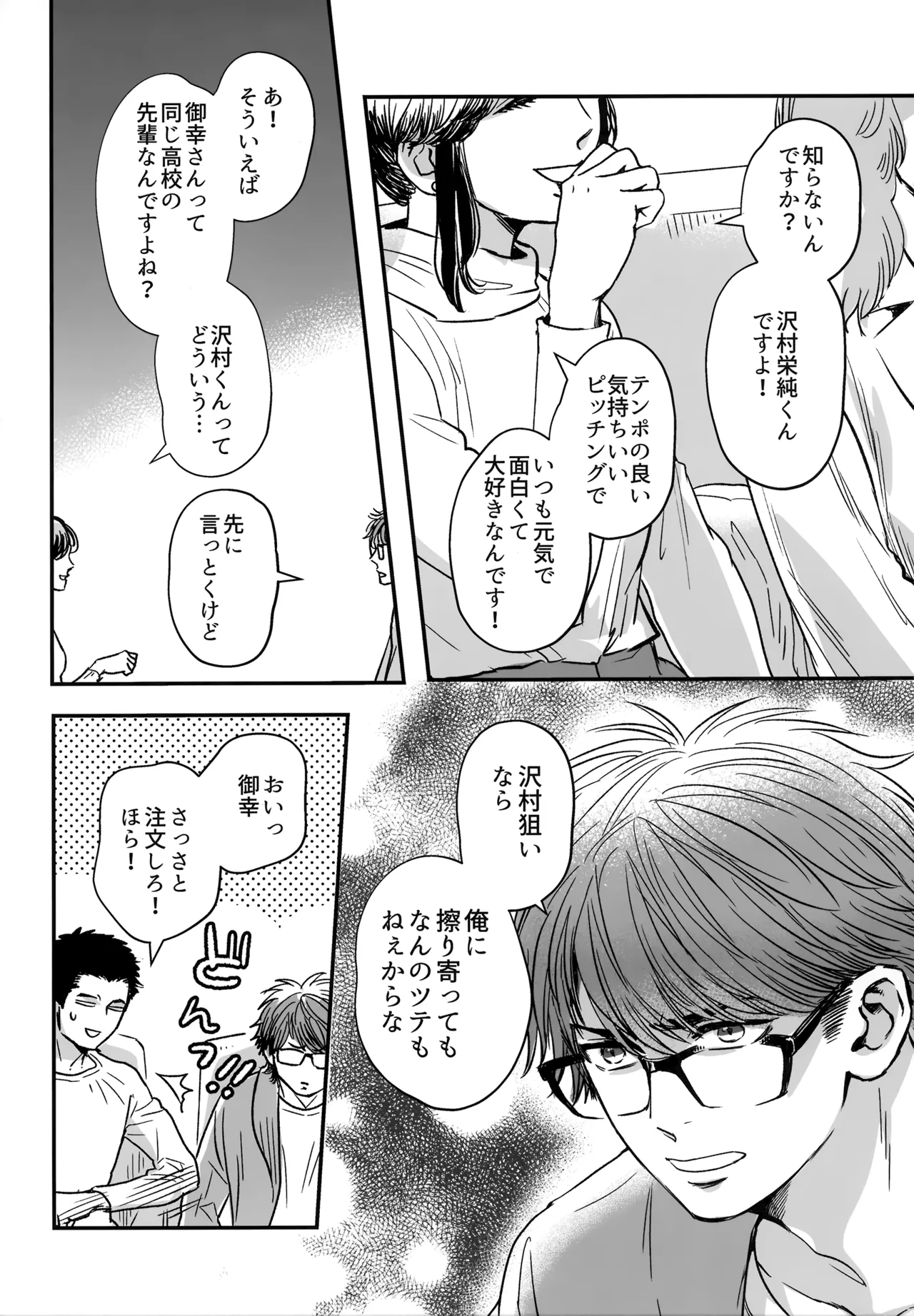 หน้า 17