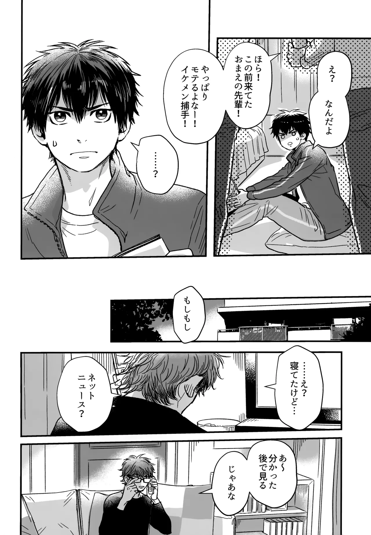 หน้า 19