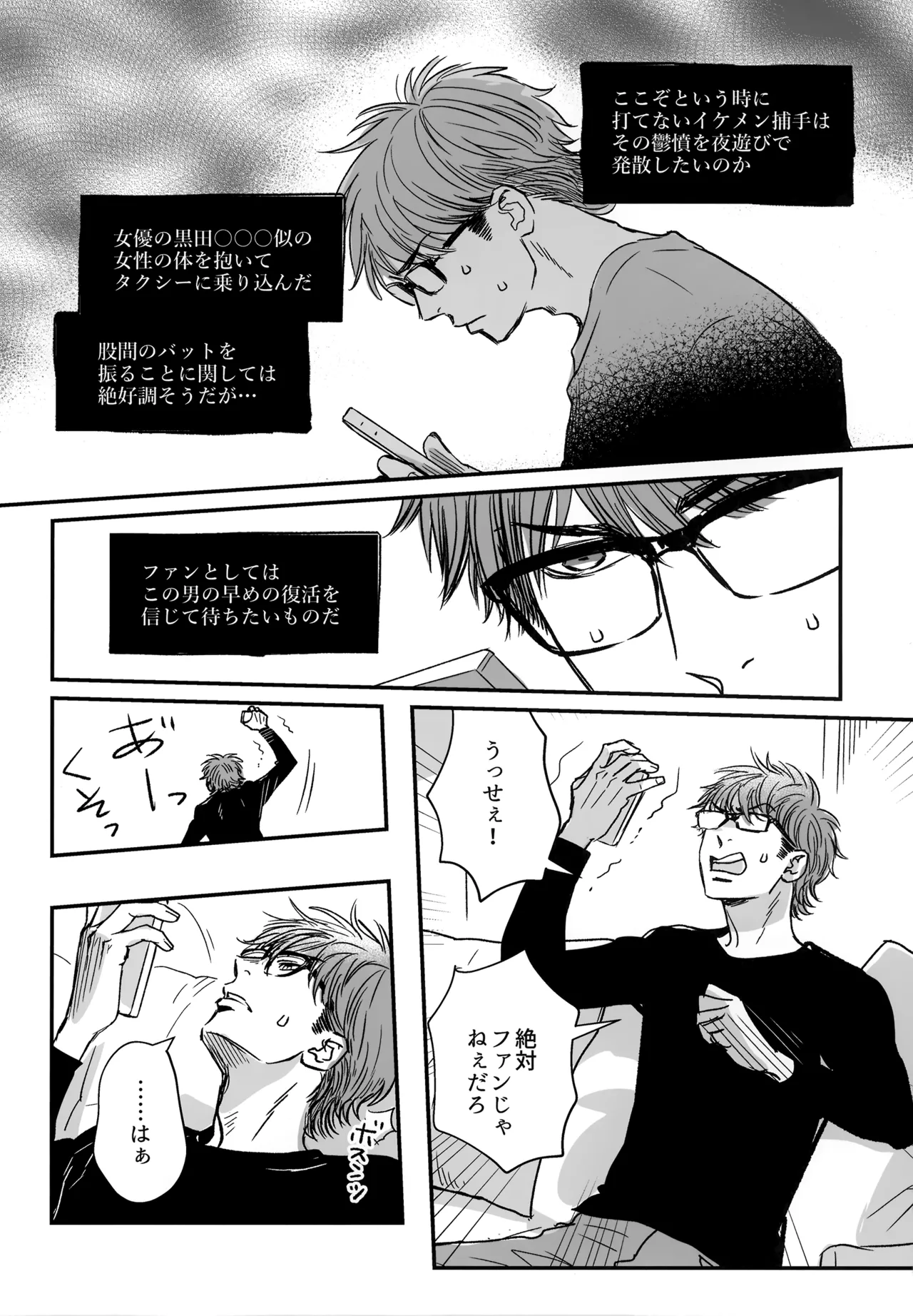หน้า 21