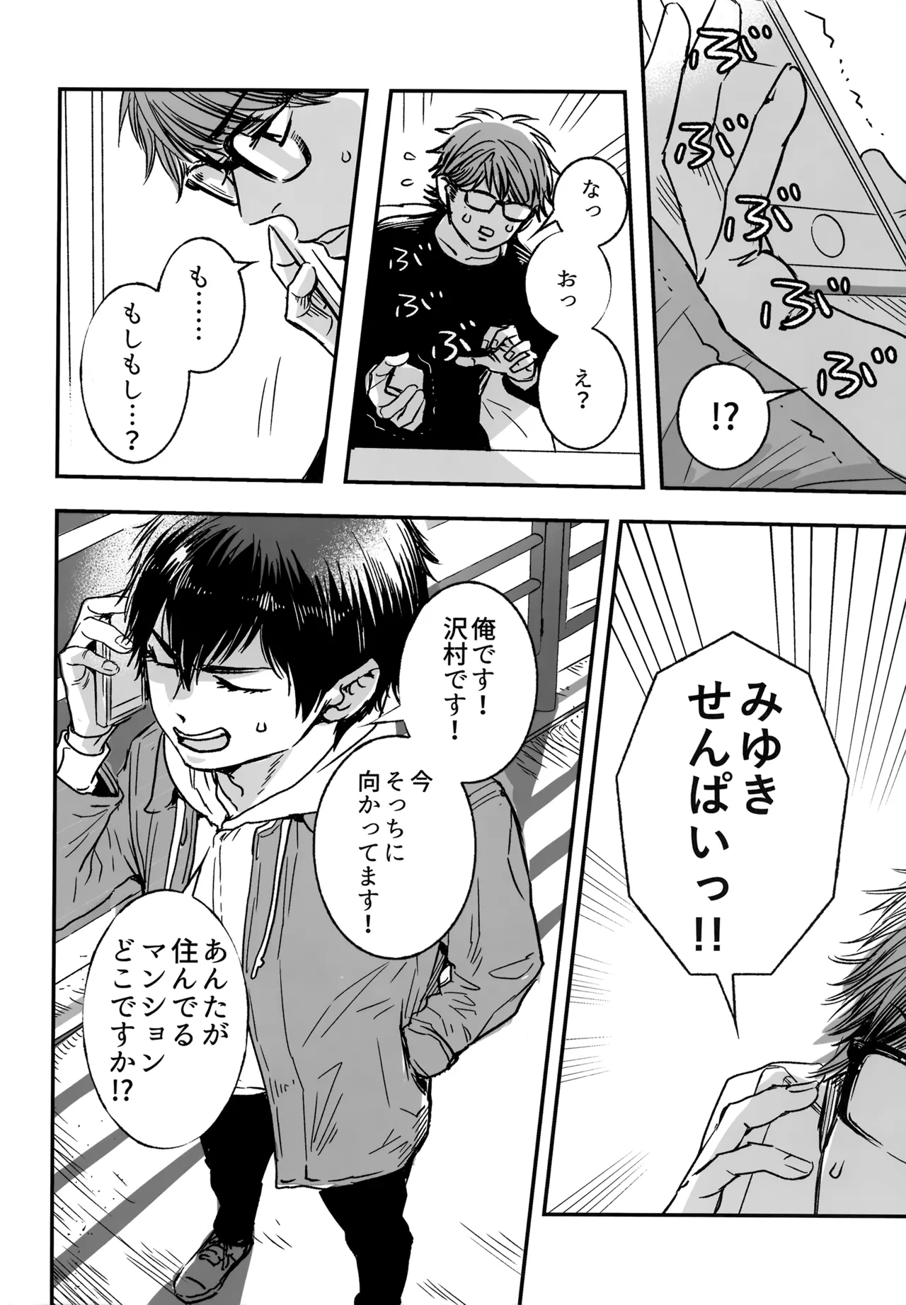 หน้า 23