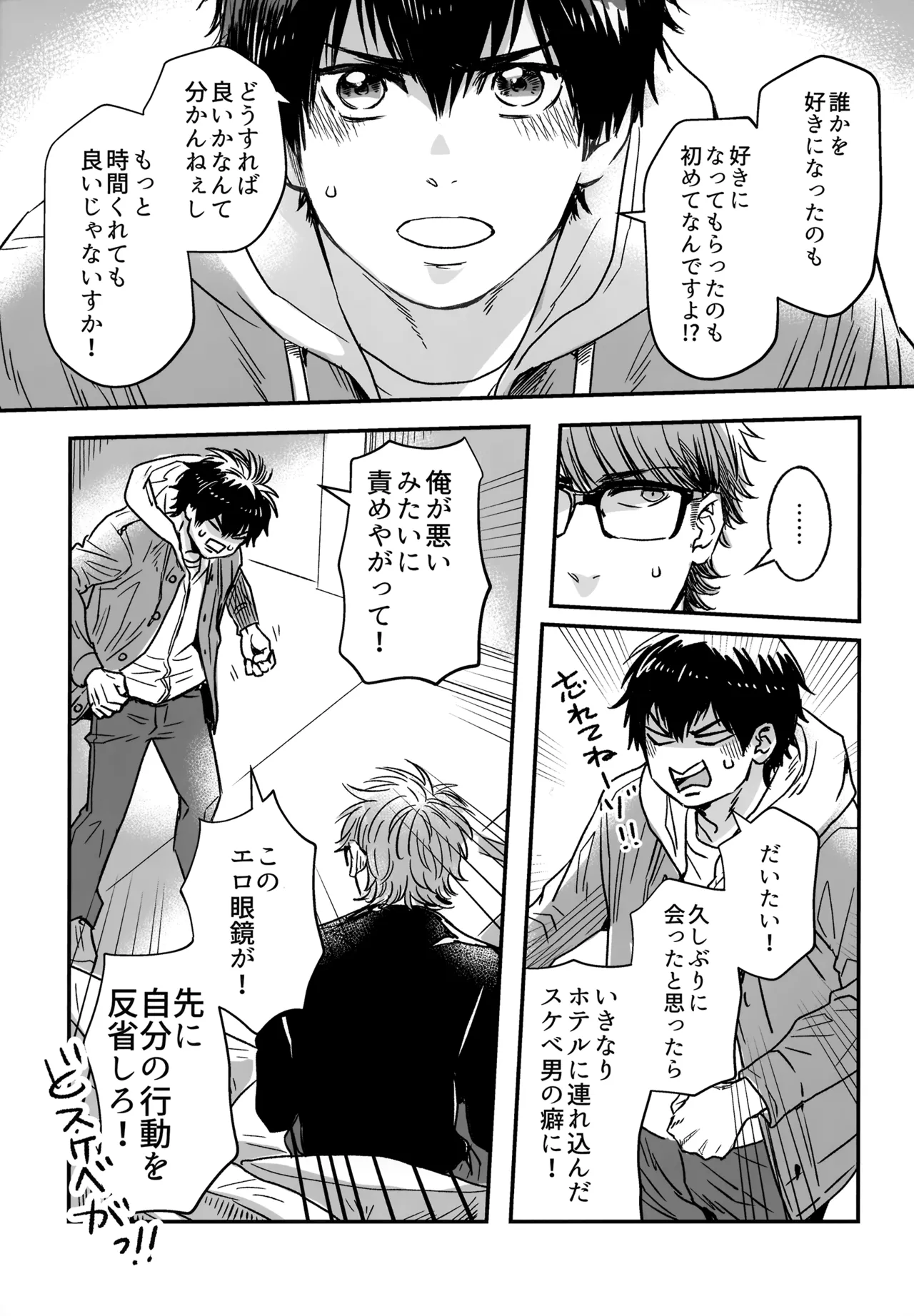 หน้า 28