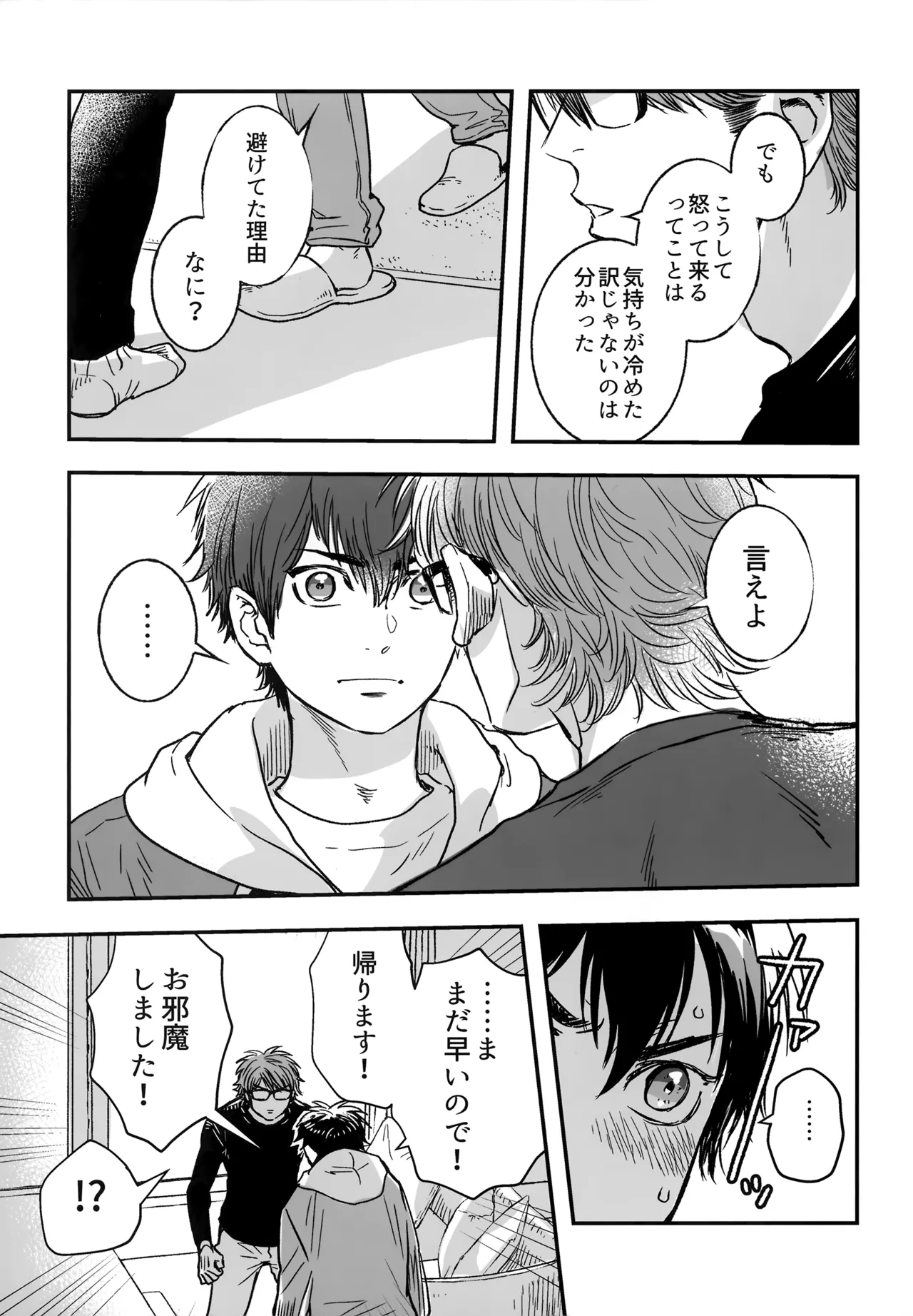 หน้า 30