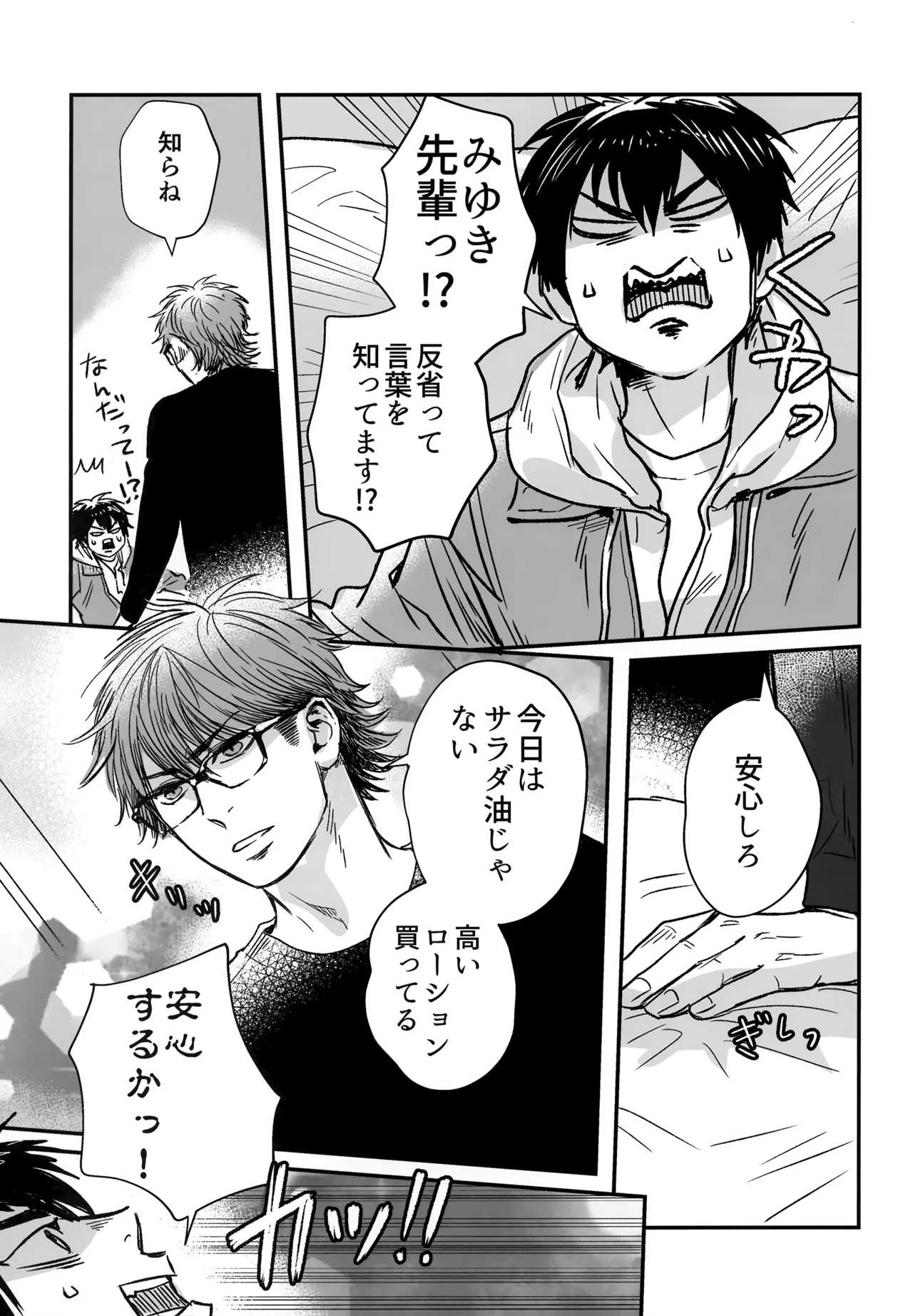 หน้า 36