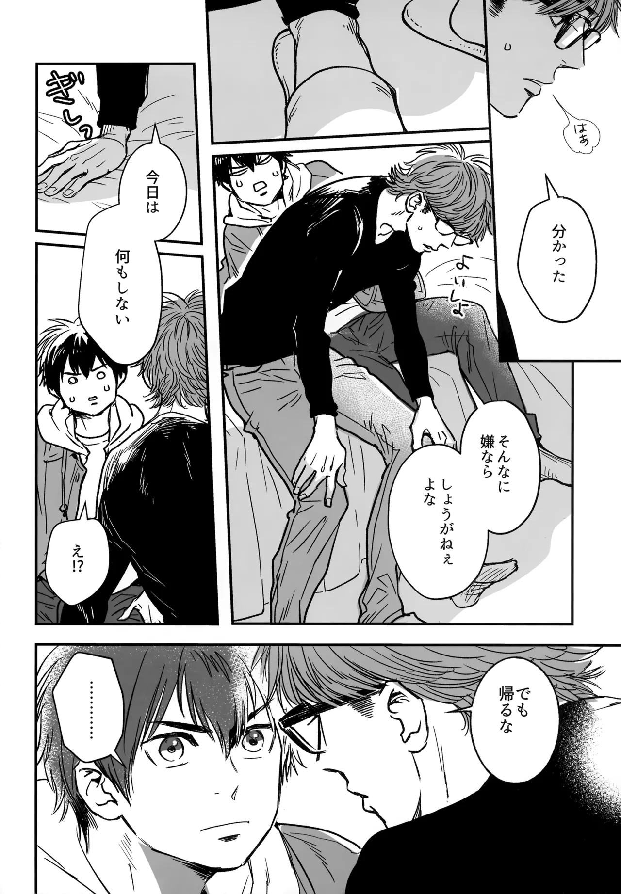 หน้า 37