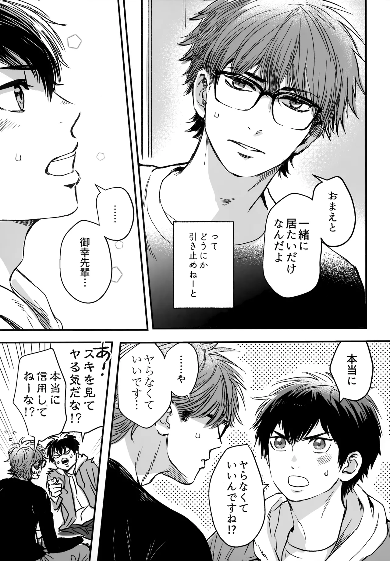 หน้า 38