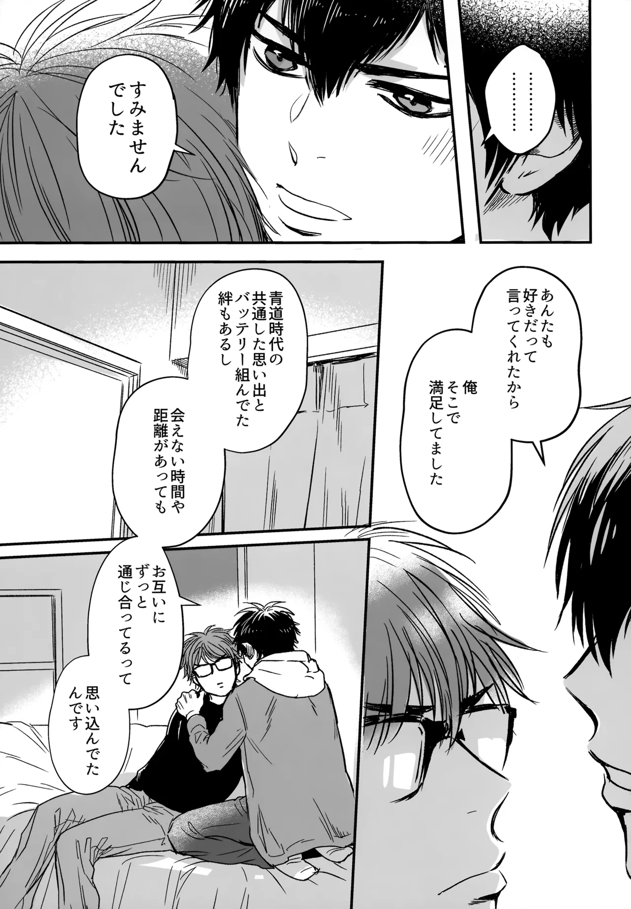 หน้า 40