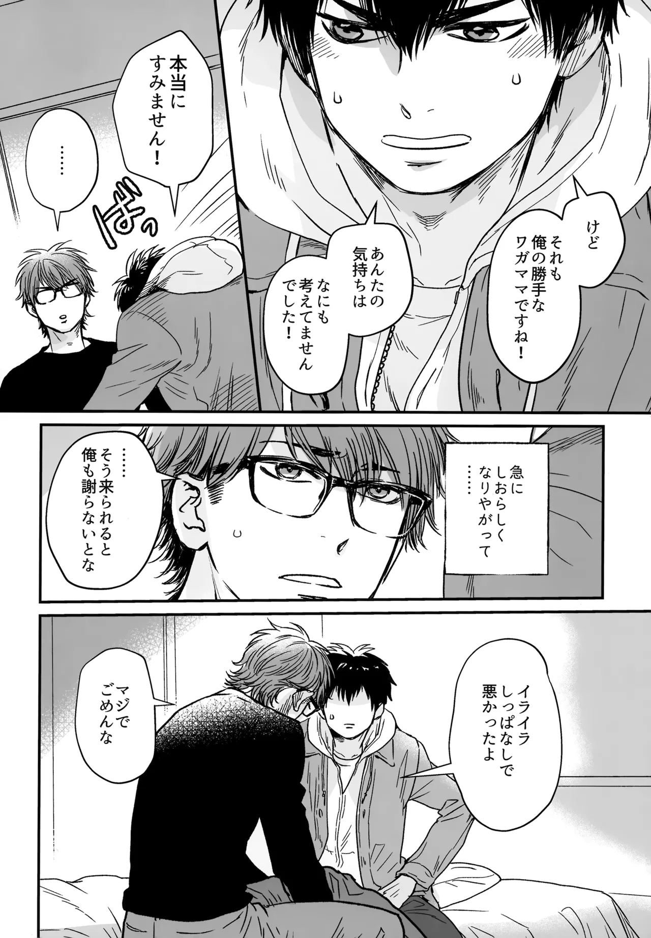 หน้า 41