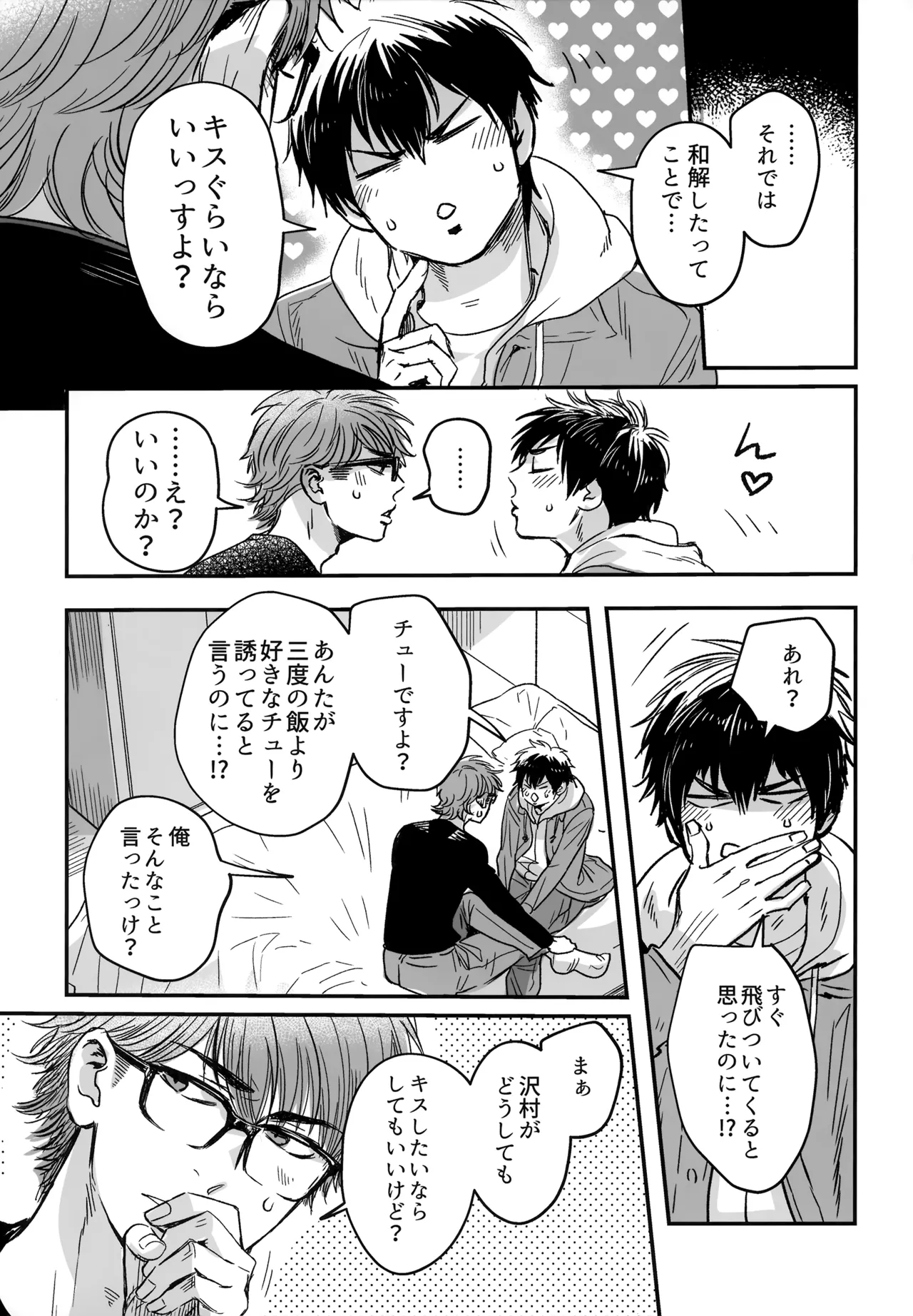 หน้า 42