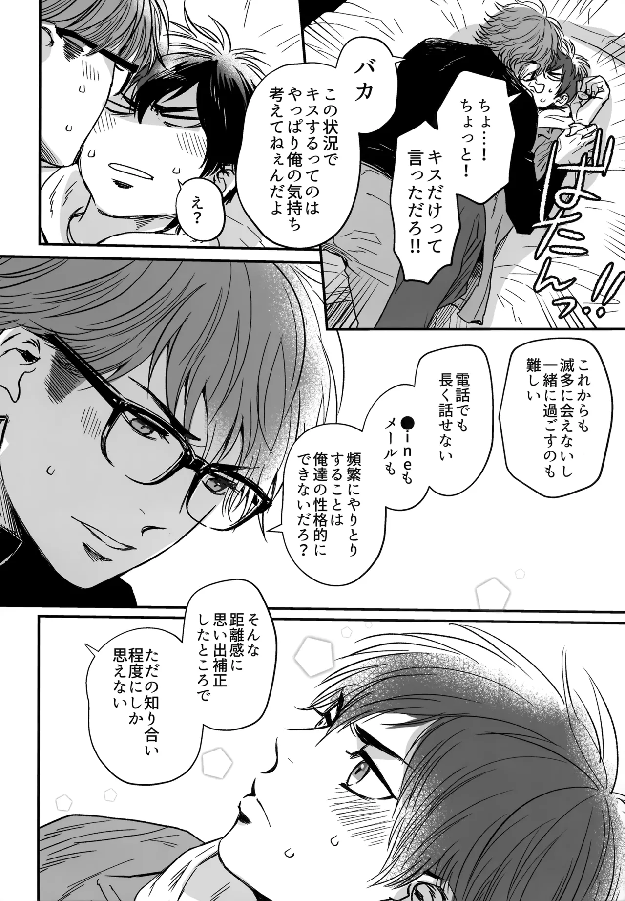 หน้า 45