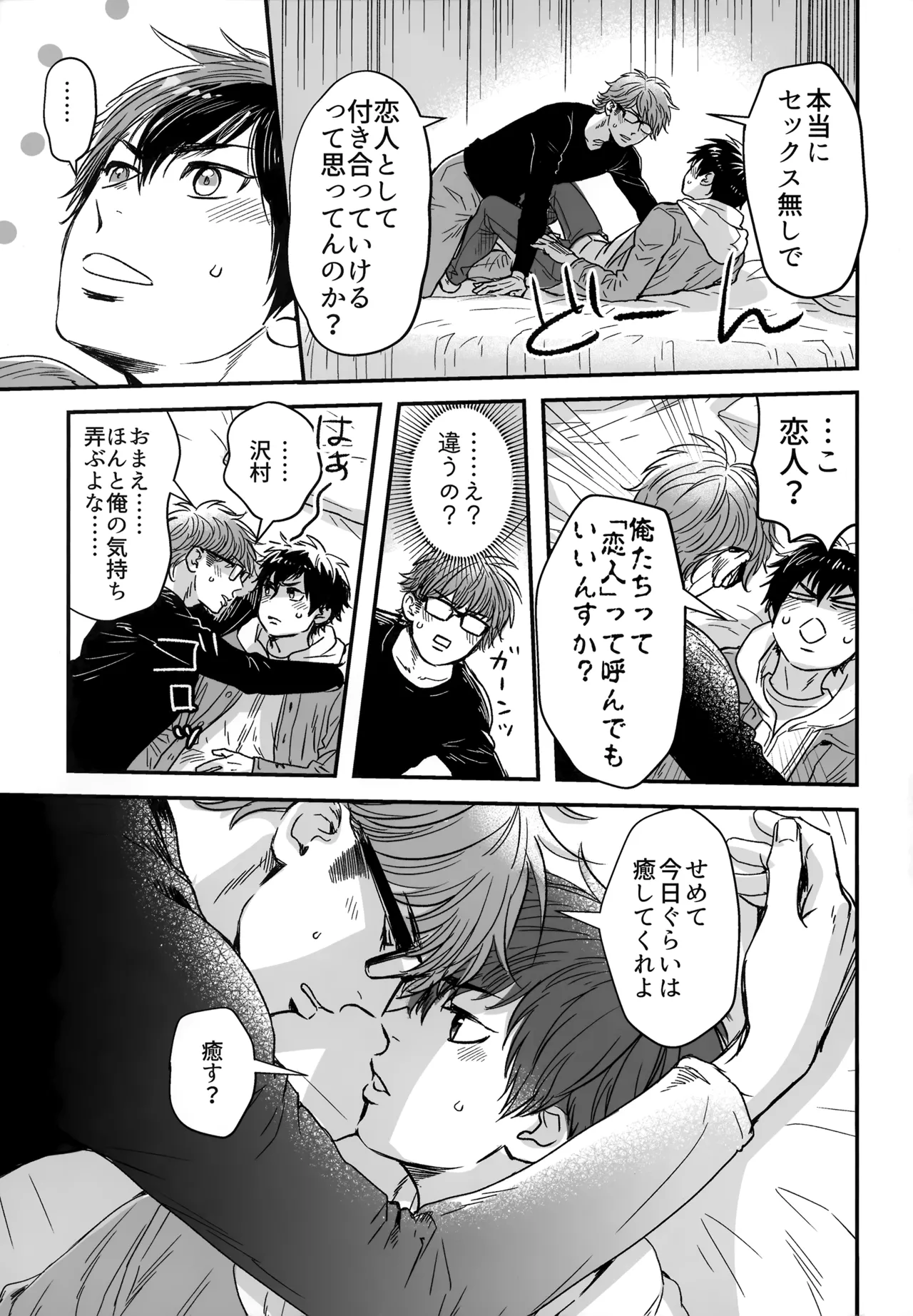 หน้า 46