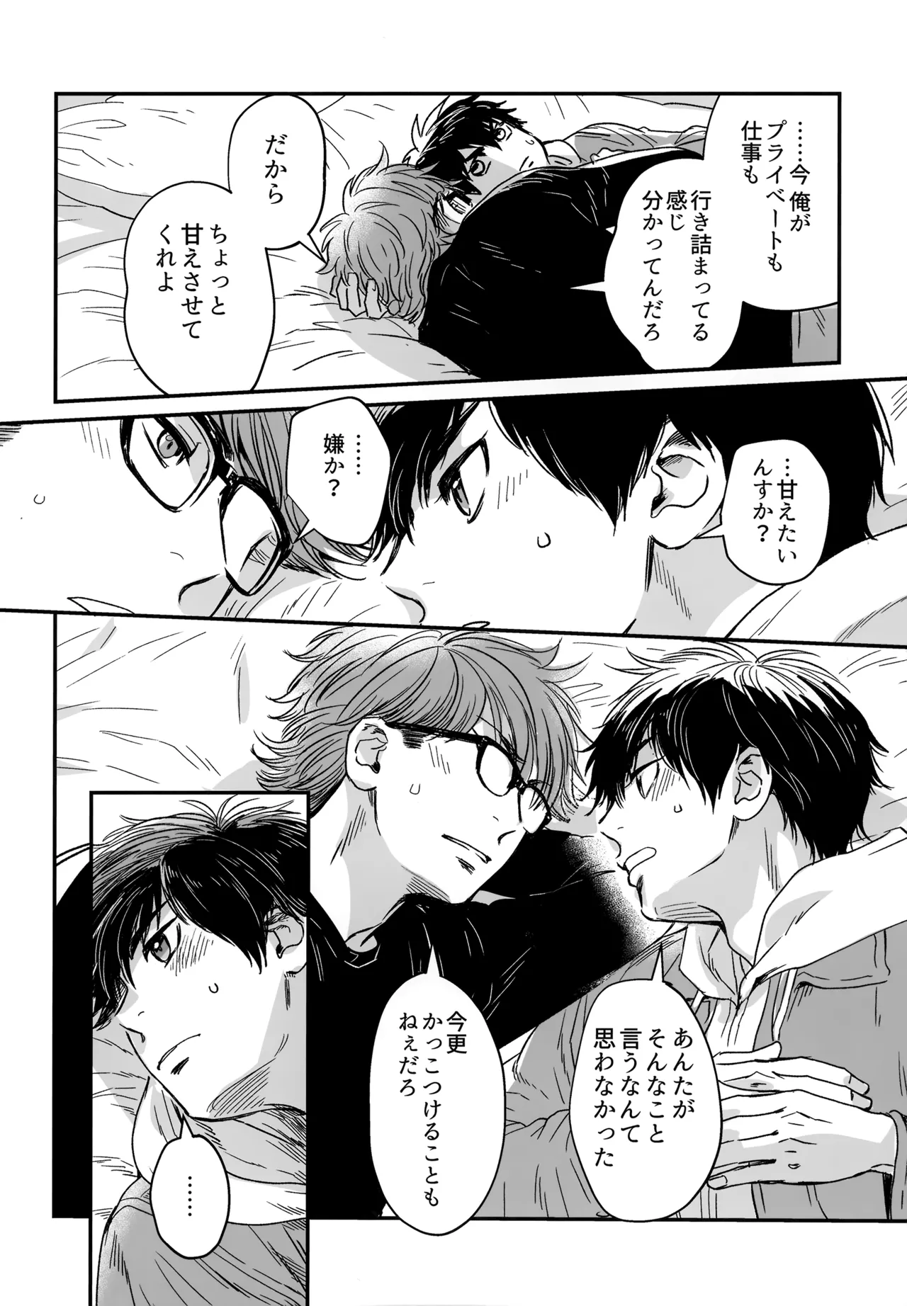 หน้า 47