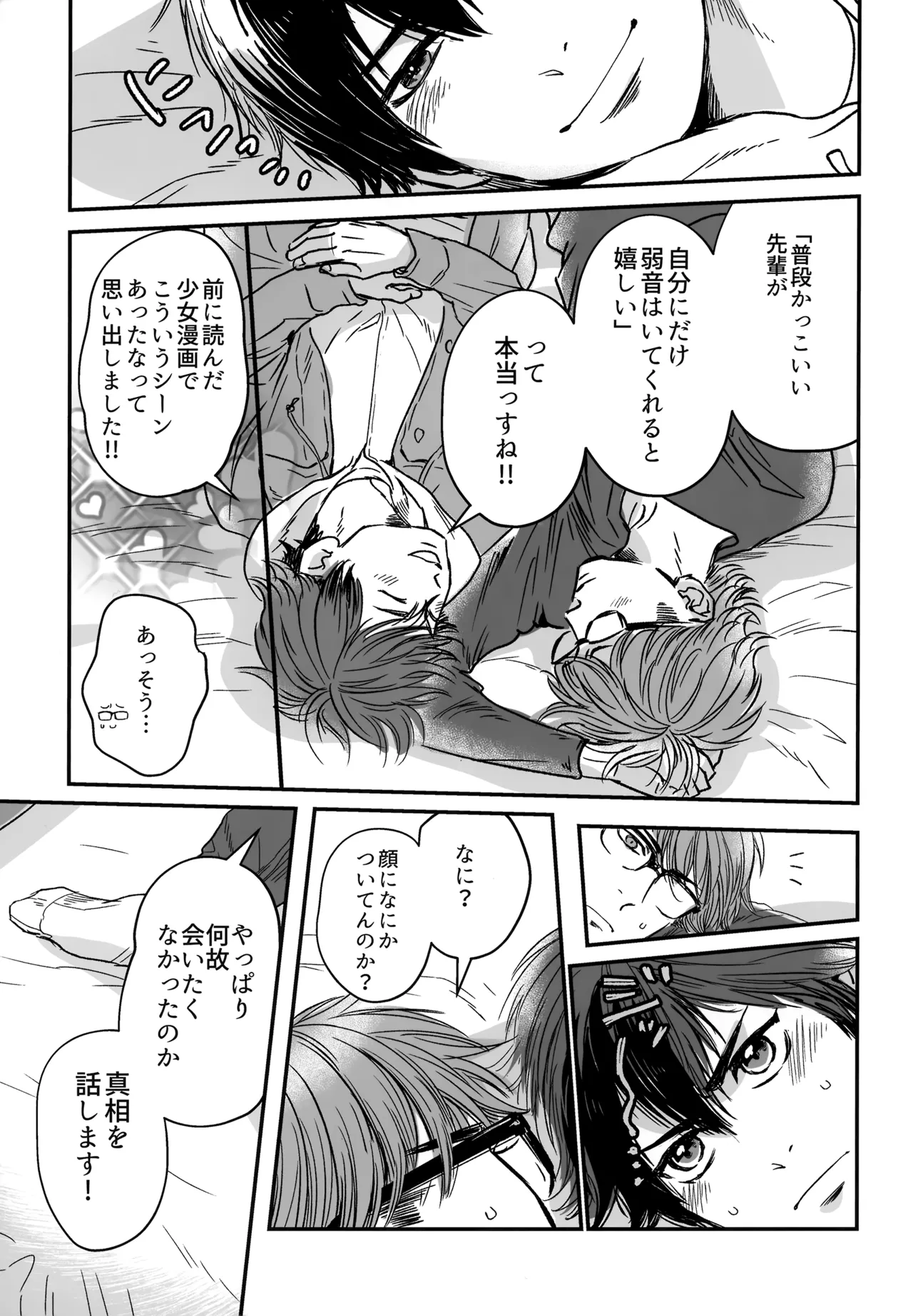 หน้า 48