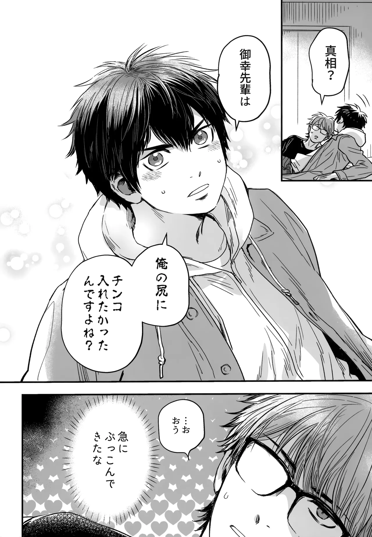 หน้า 49