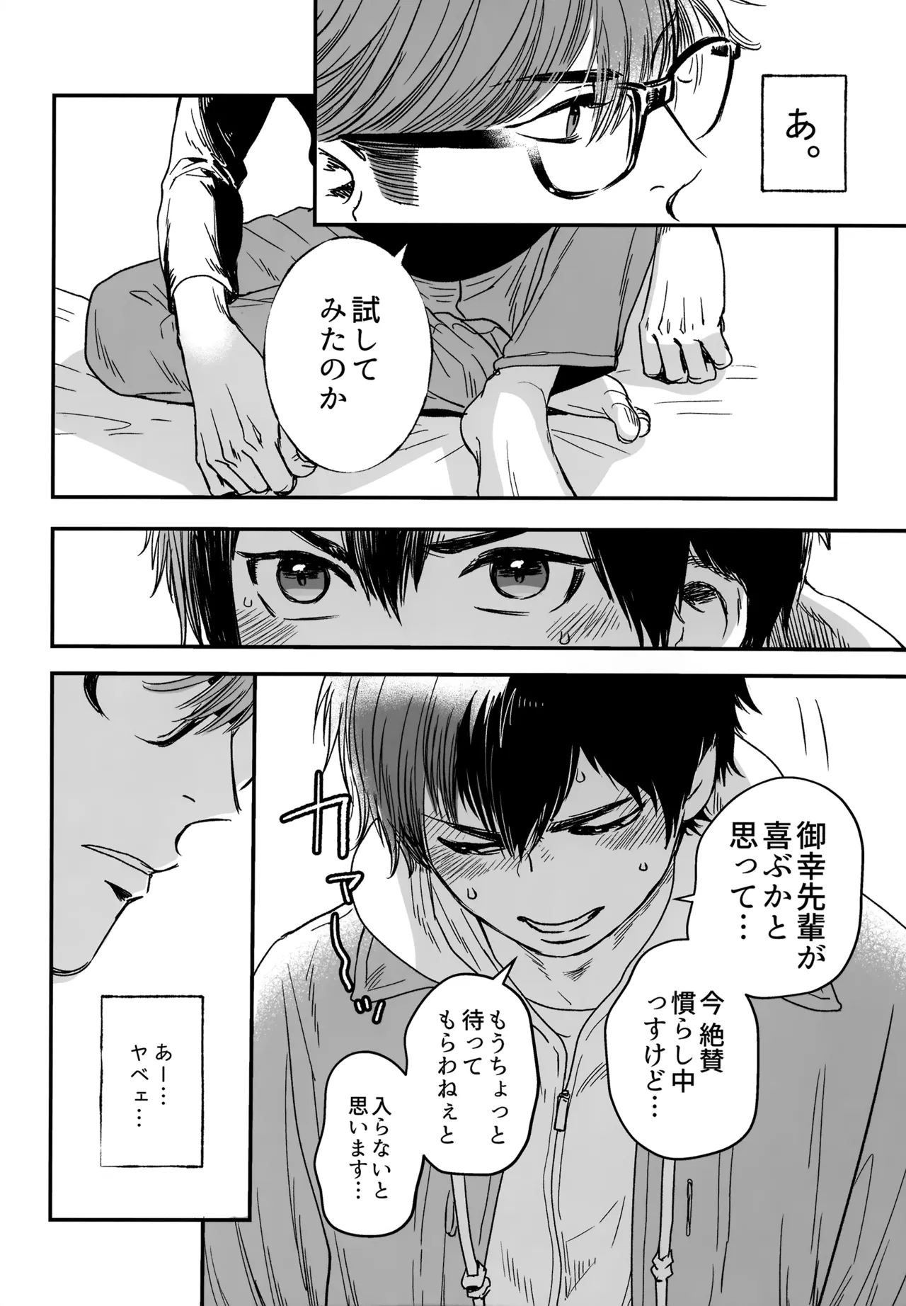 หน้า 51