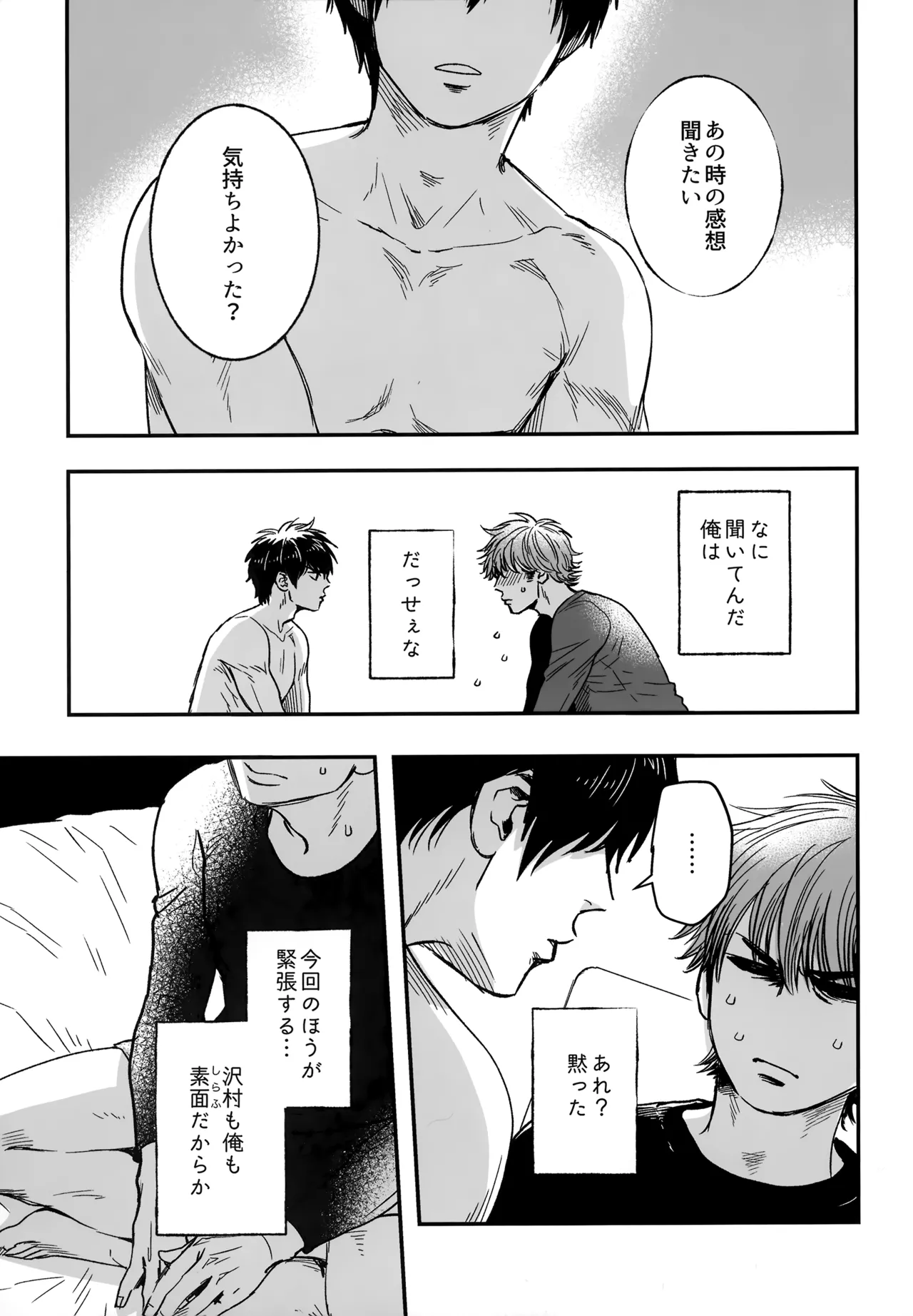 หน้า 54