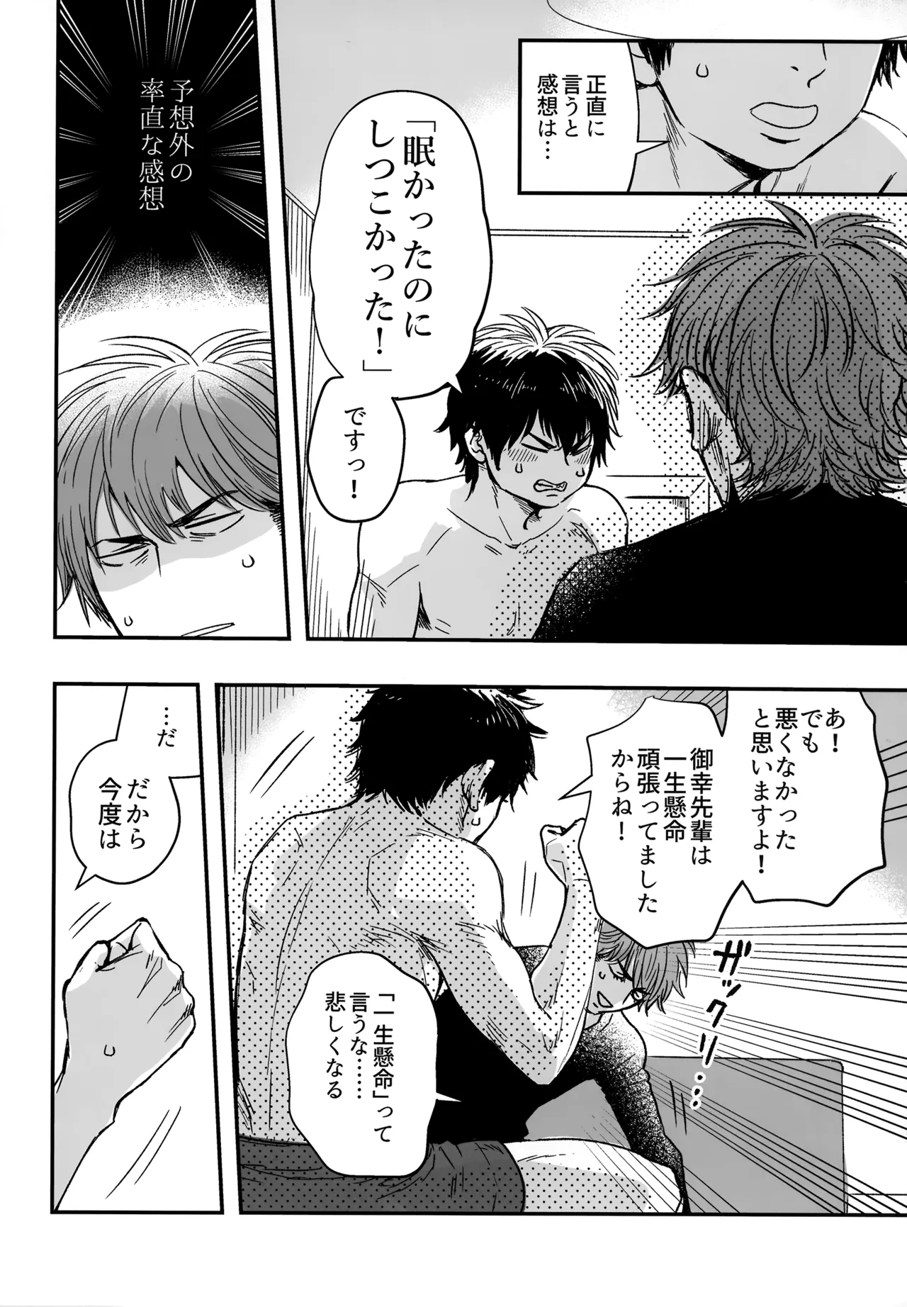 หน้า 55