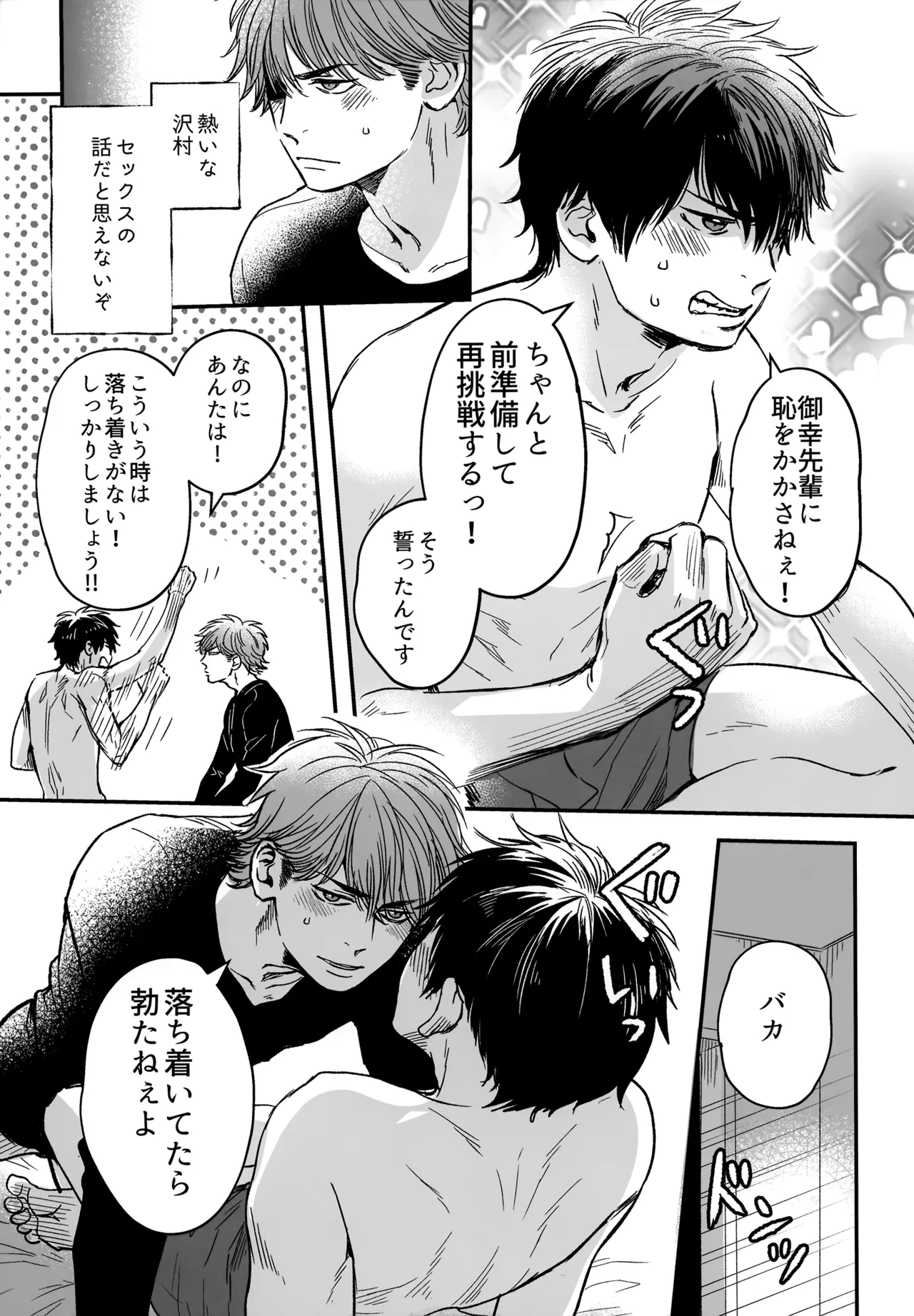 หน้า 56