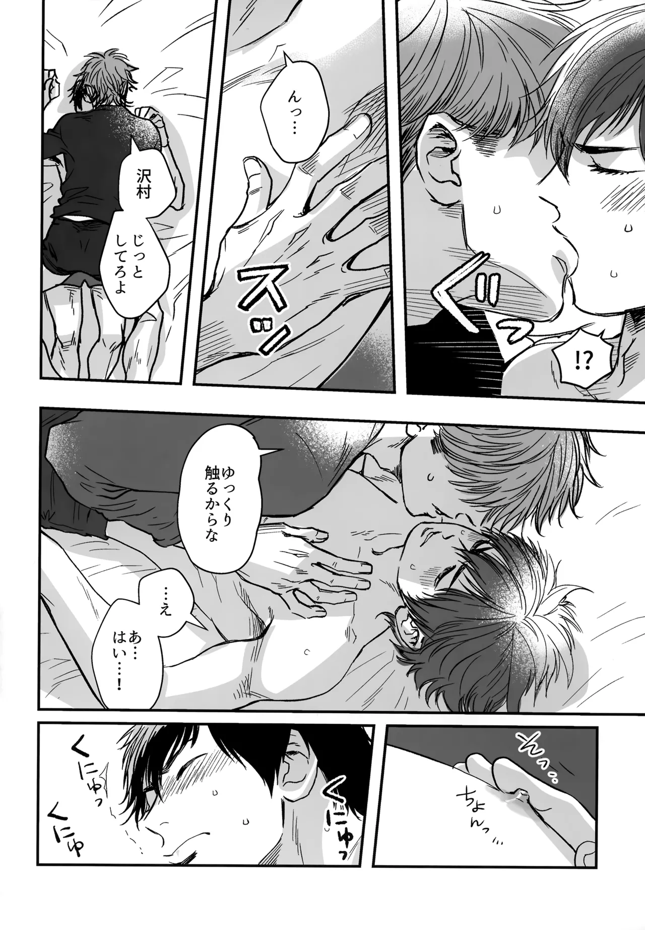 หน้า 57