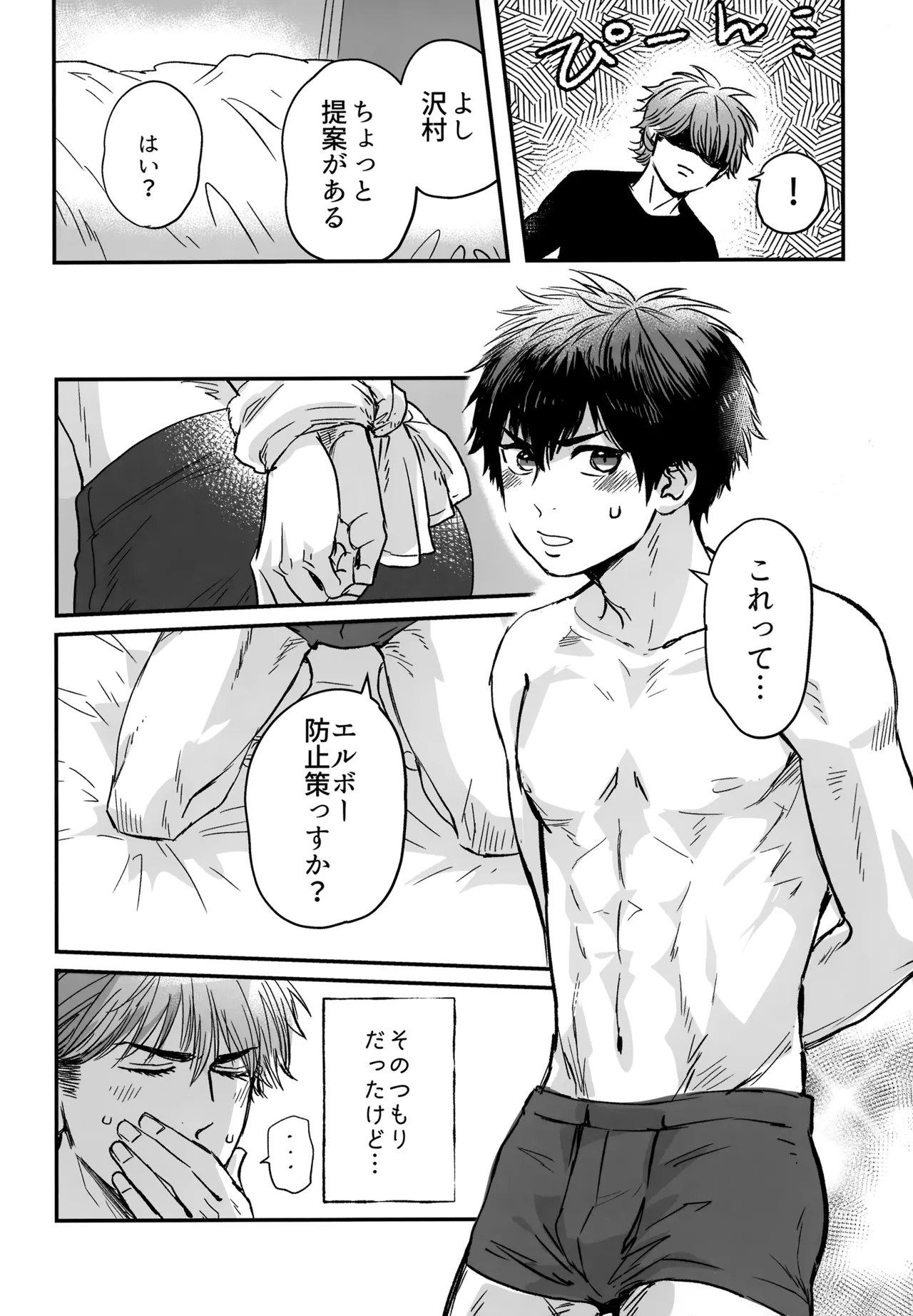 หน้า 59