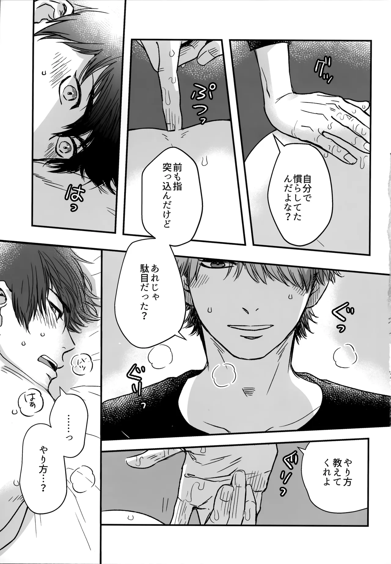 หน้า 66