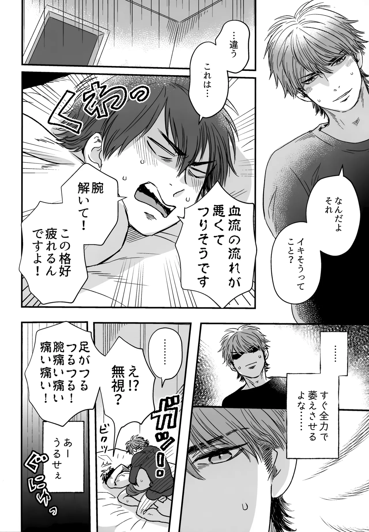 หน้า 71