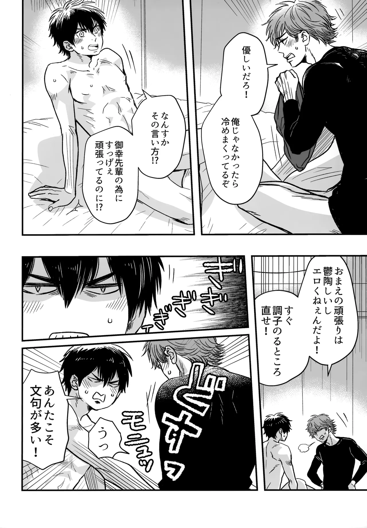 หน้า 75