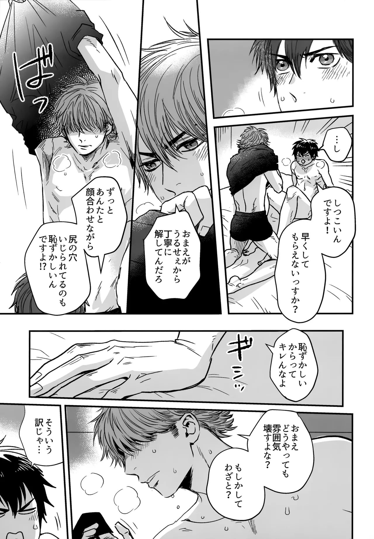 หน้า 82