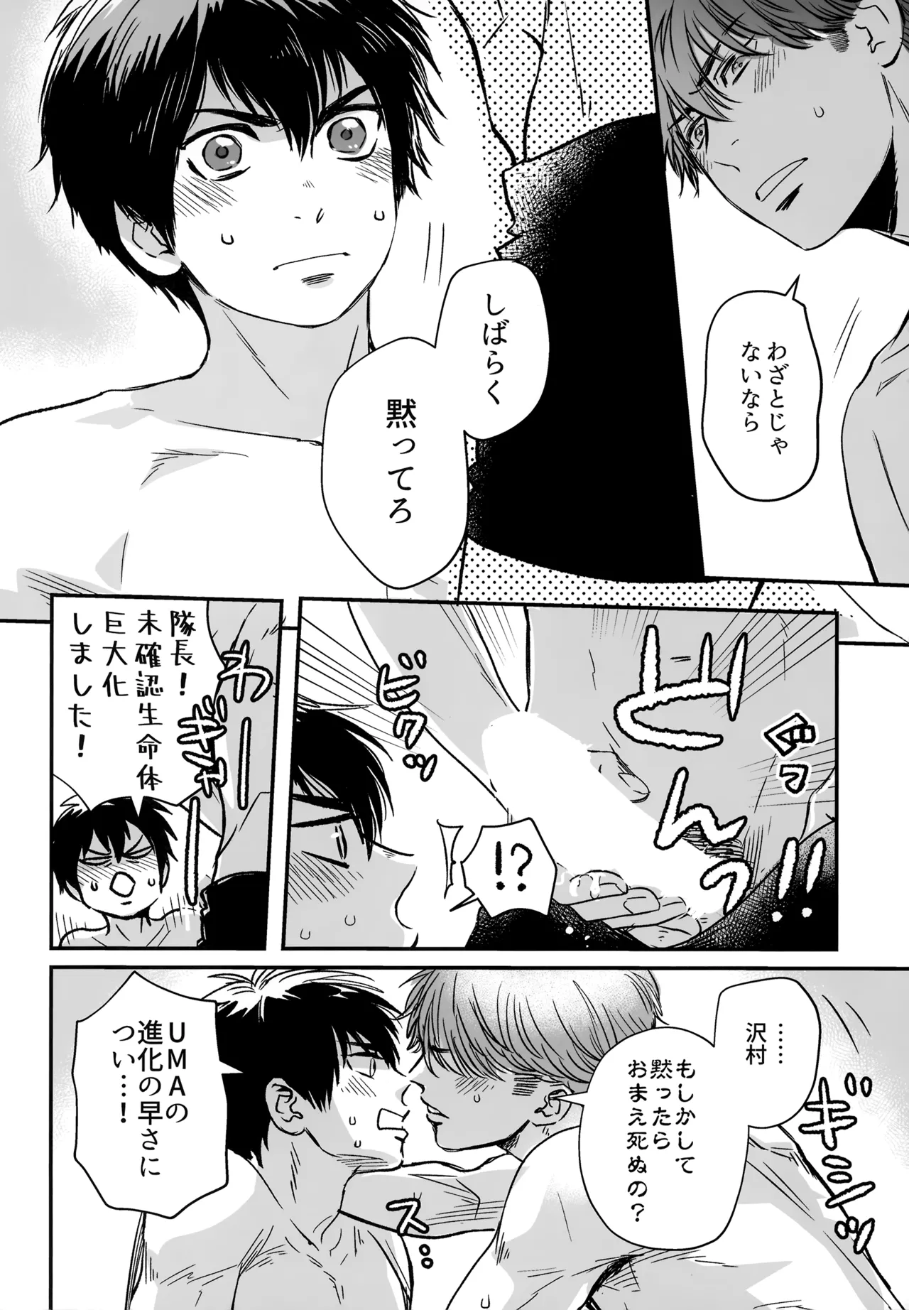 หน้า 83