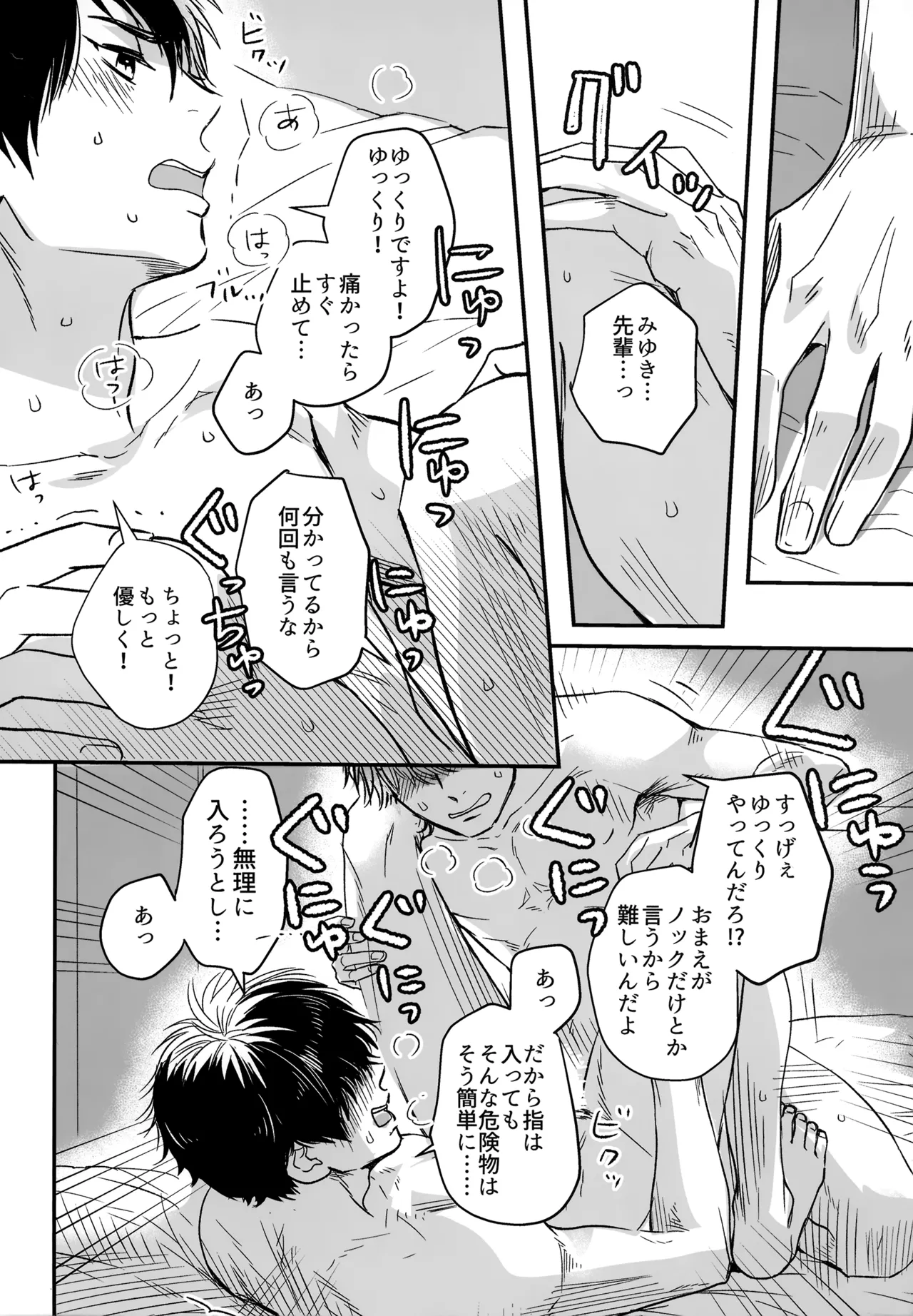 หน้า 85