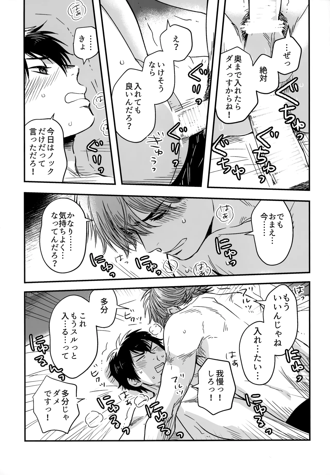 หน้า 86
