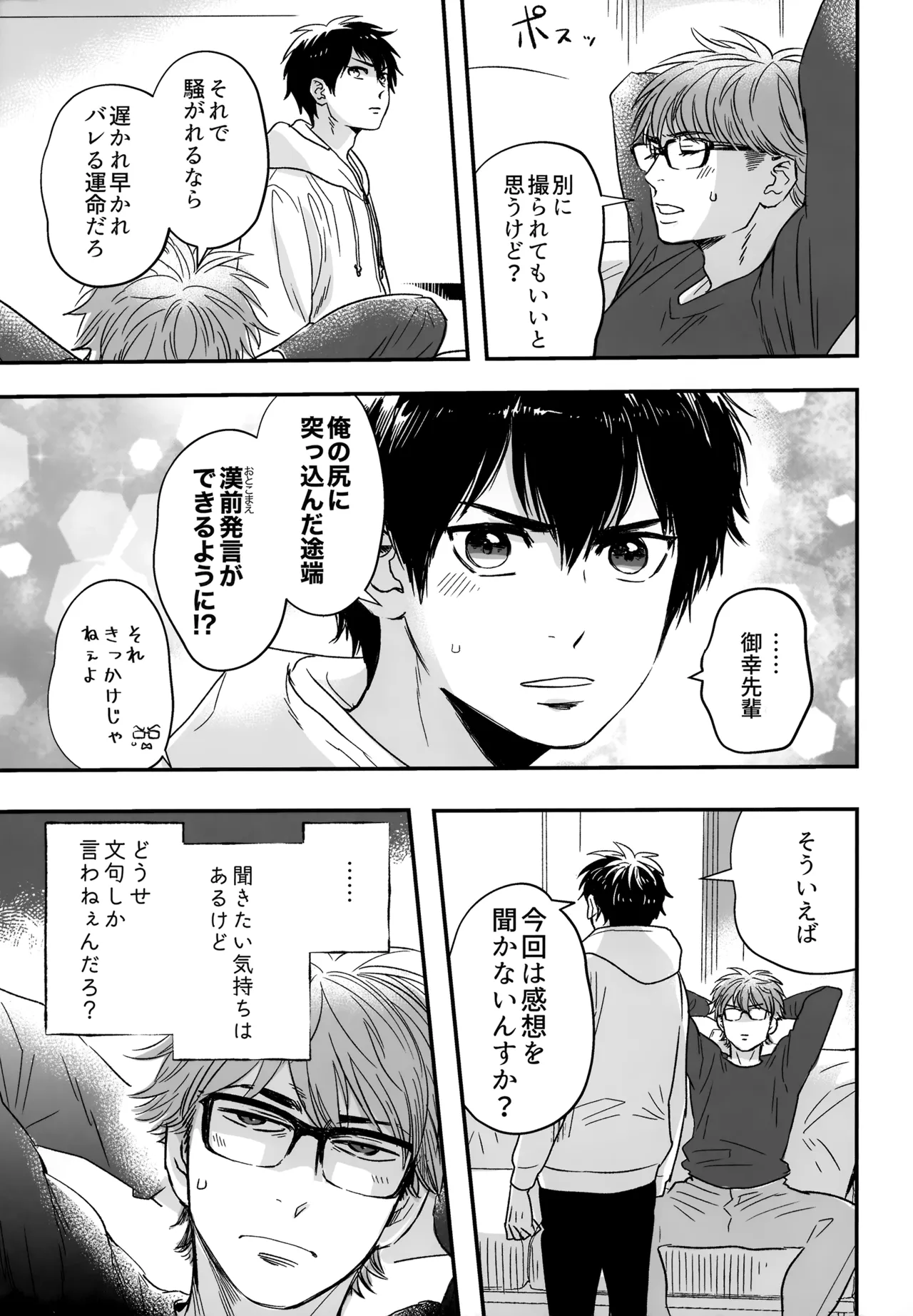 หน้า 92