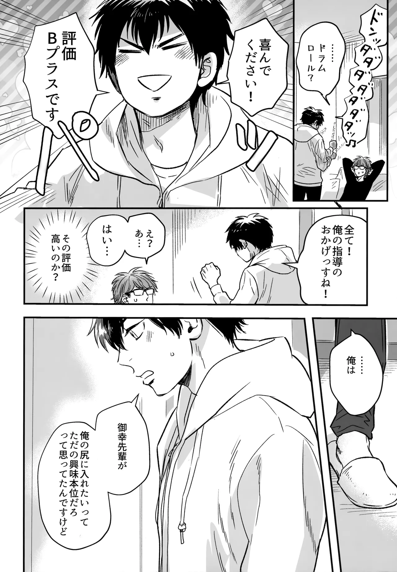 หน้า 93