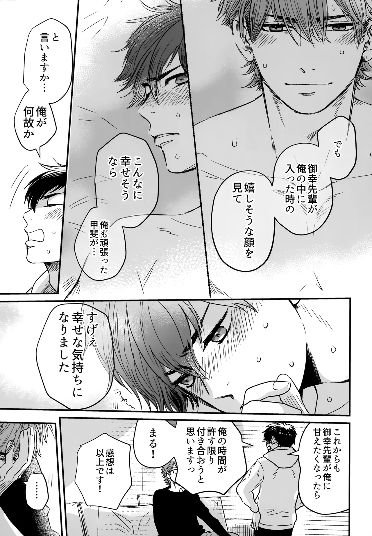 หน้า 94