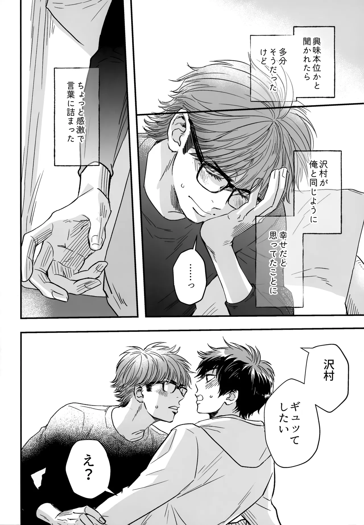 หน้า 95