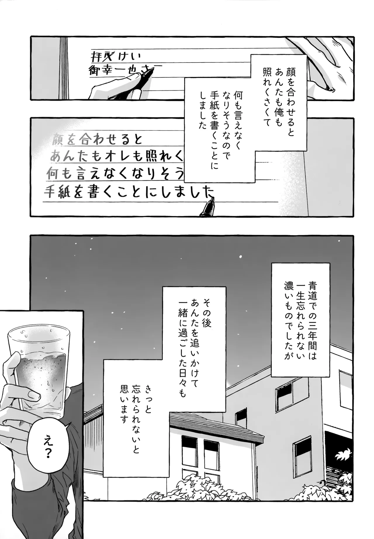 หน้า 100