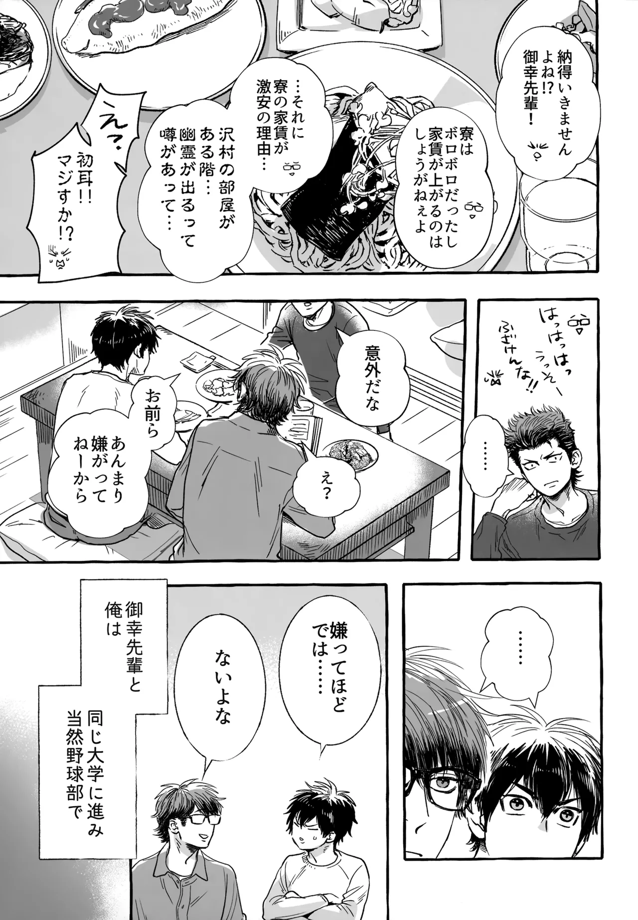 หน้า 102