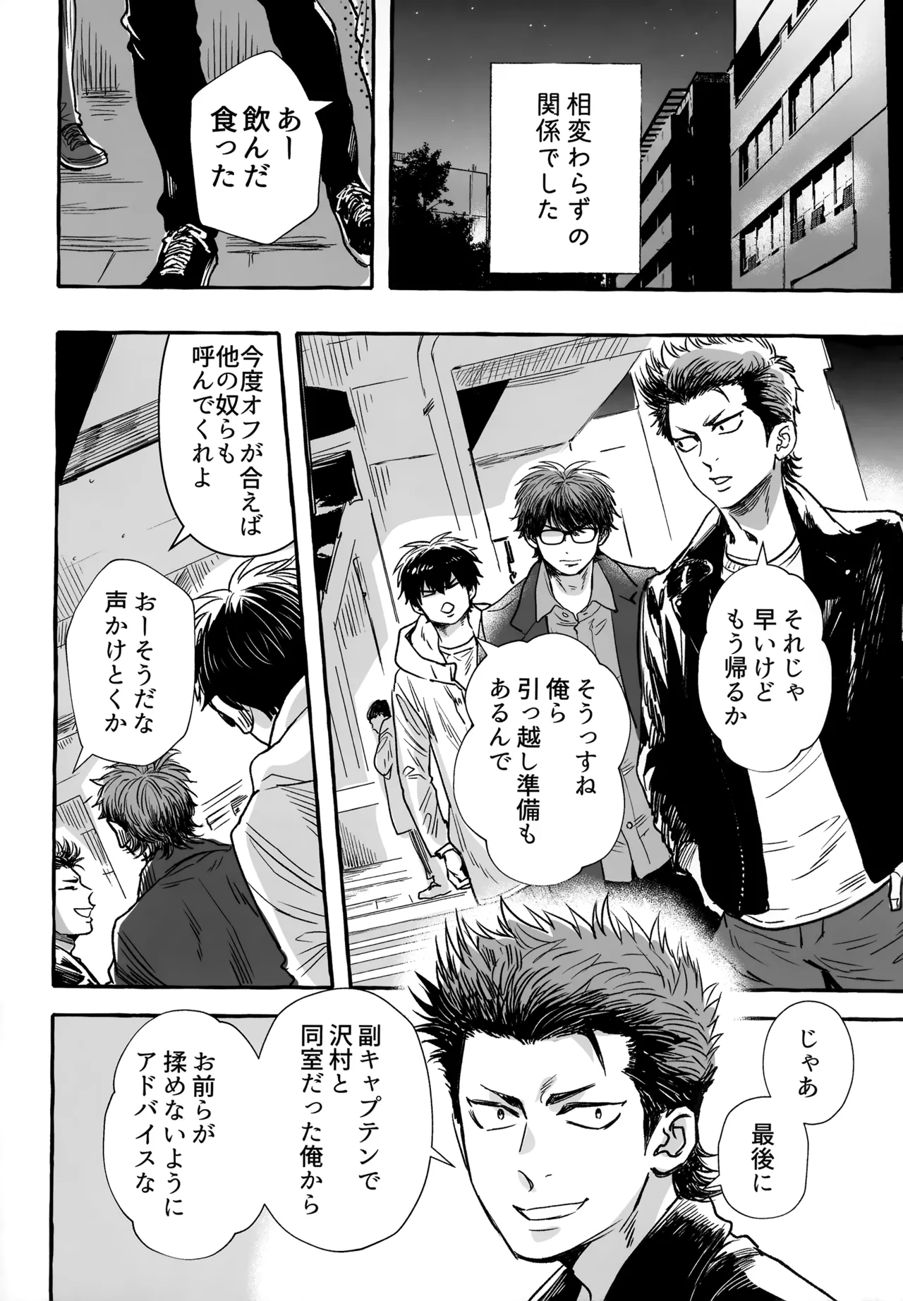 หน้า 103