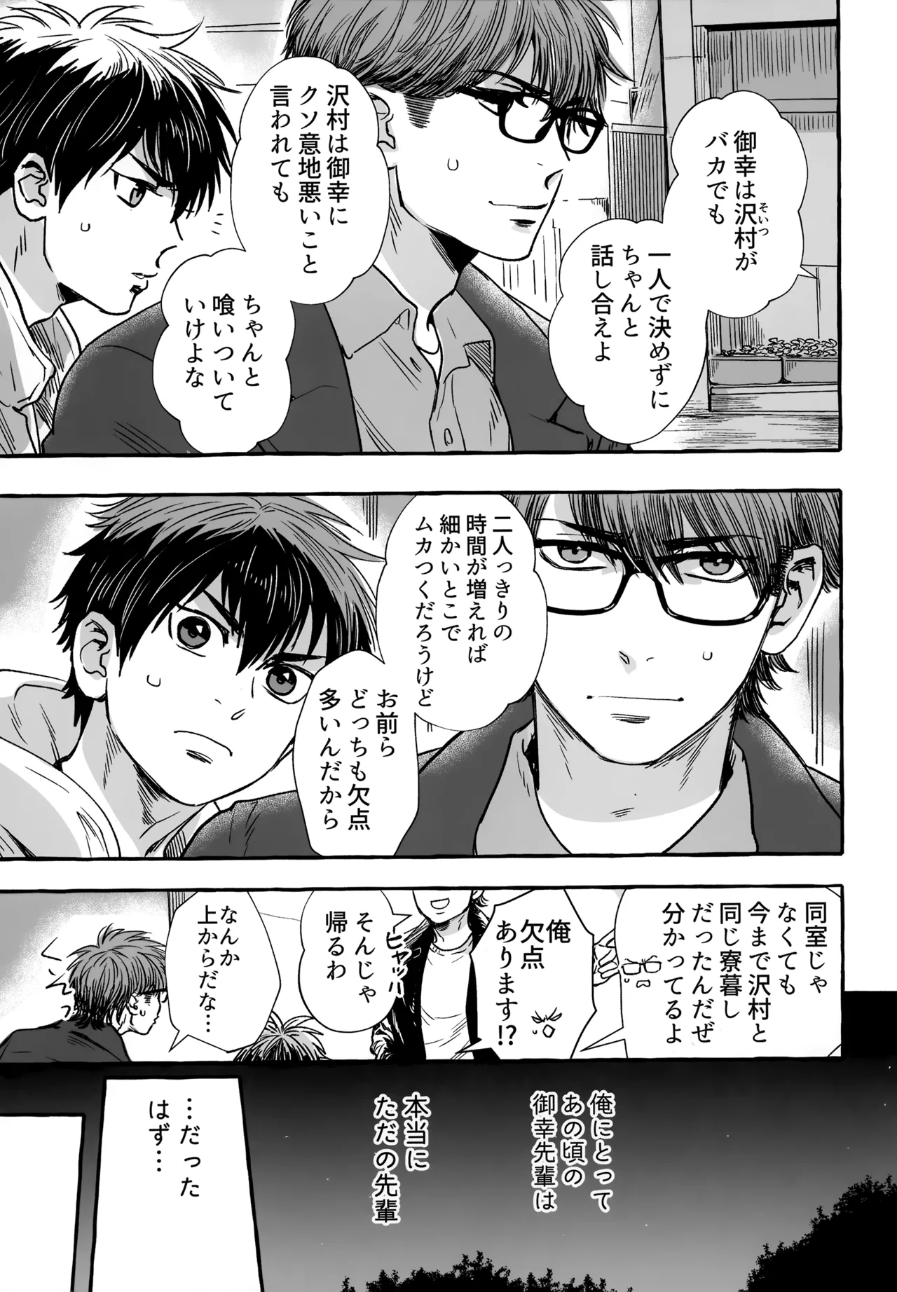 หน้า 104