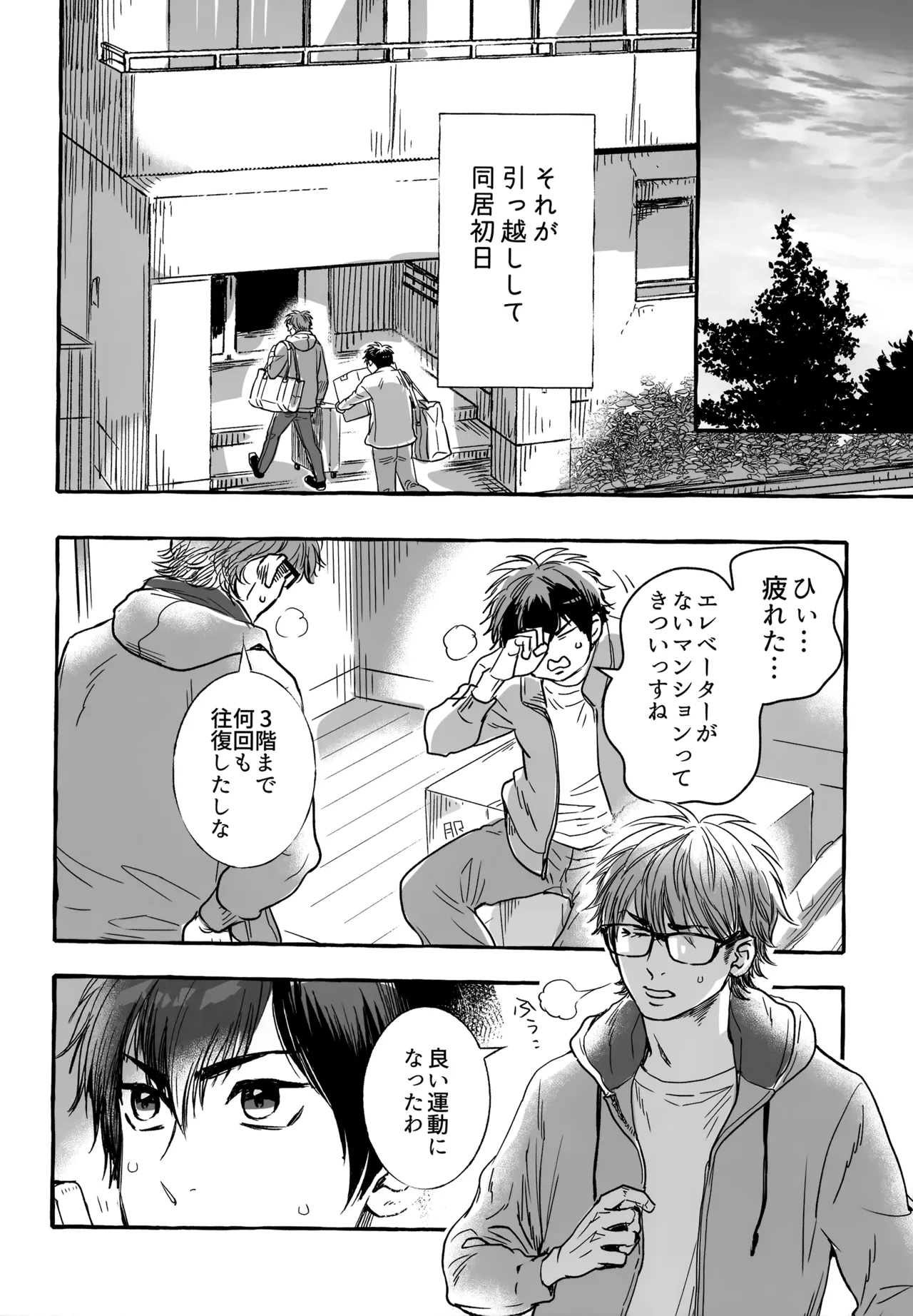 หน้า 105