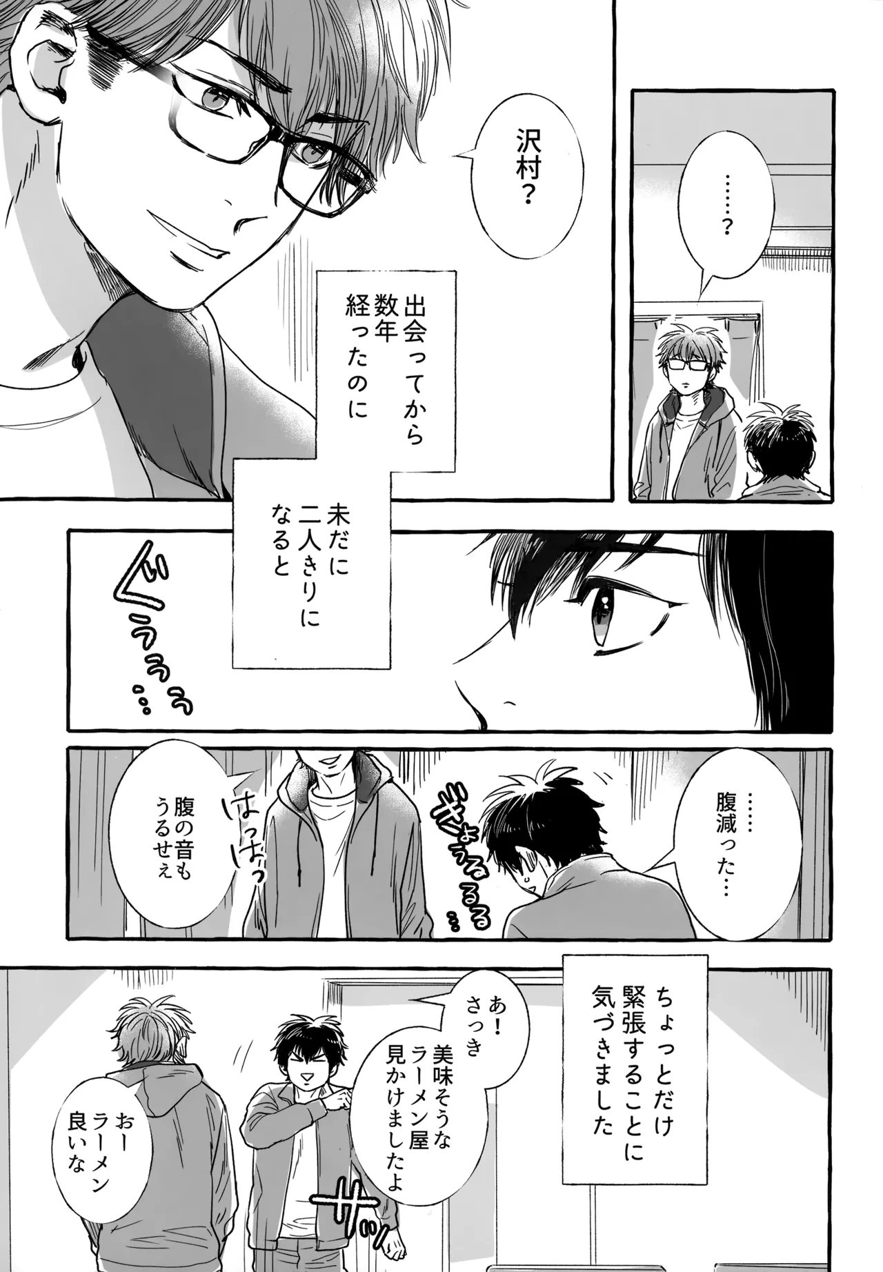 หน้า 106