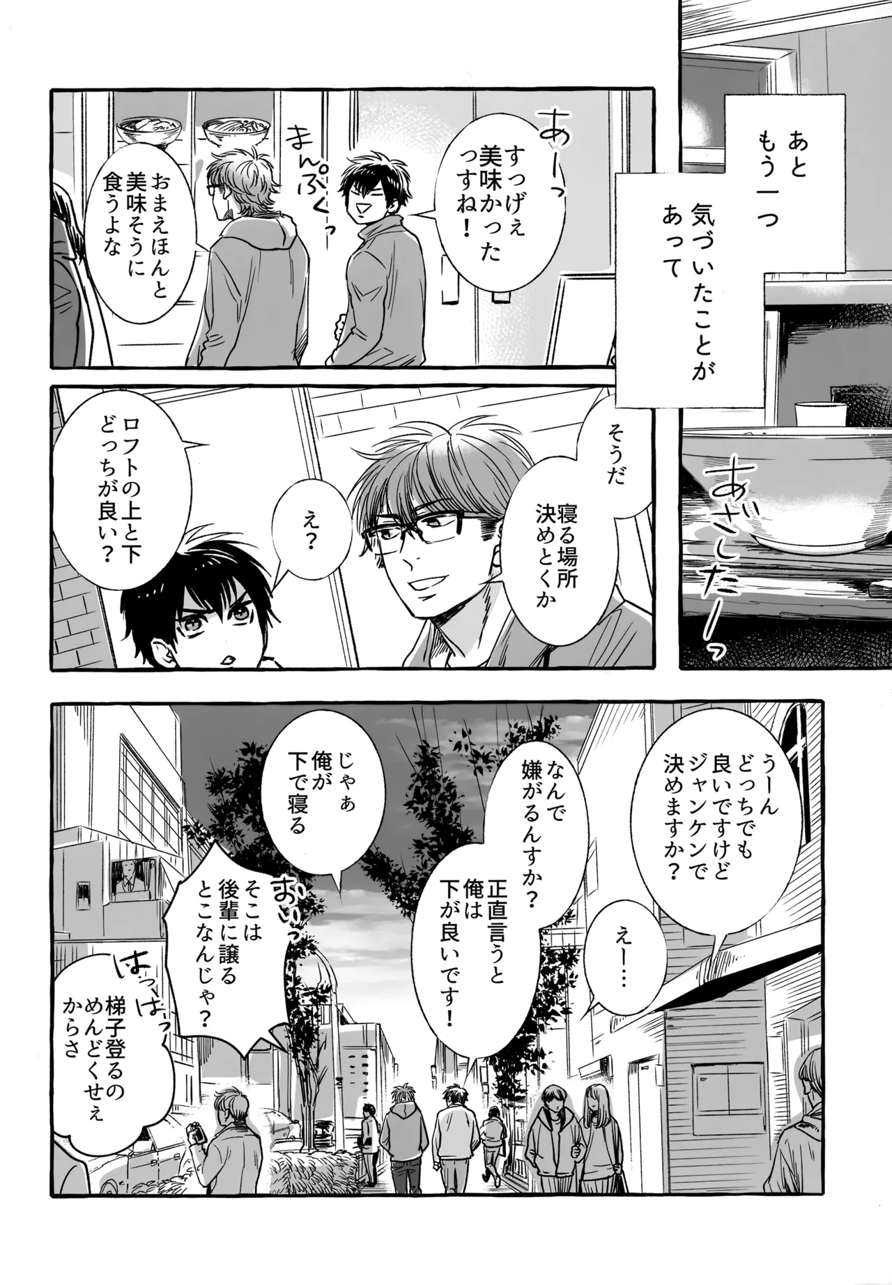 หน้า 107