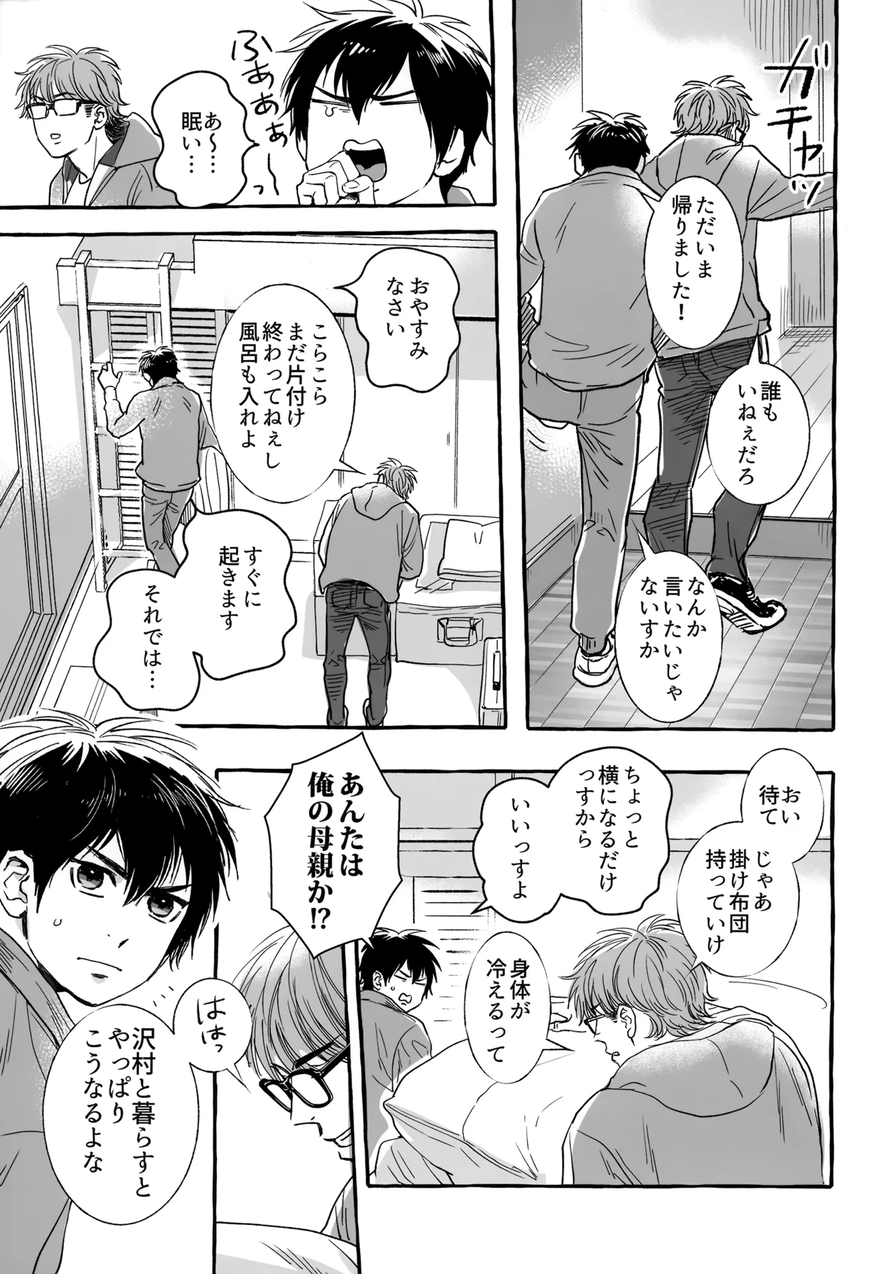 หน้า 108