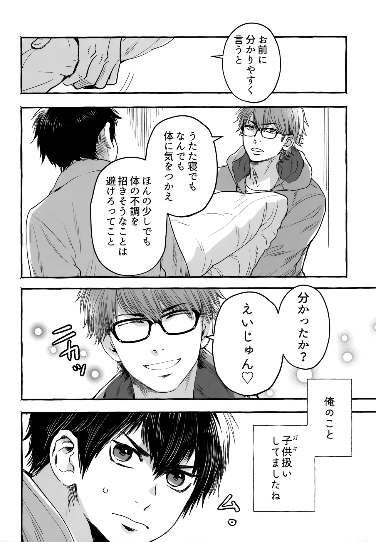 หน้า 109