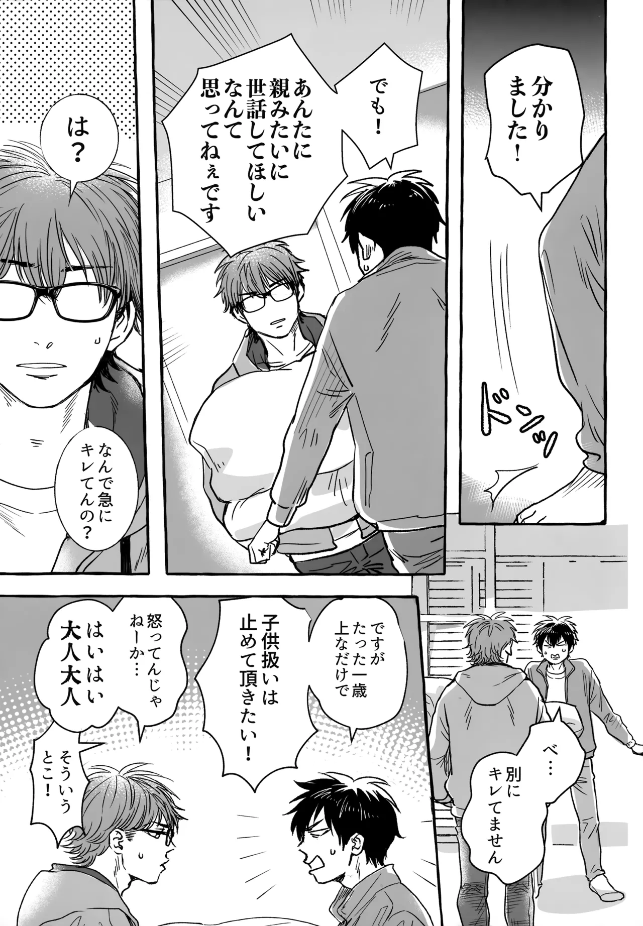 หน้า 110